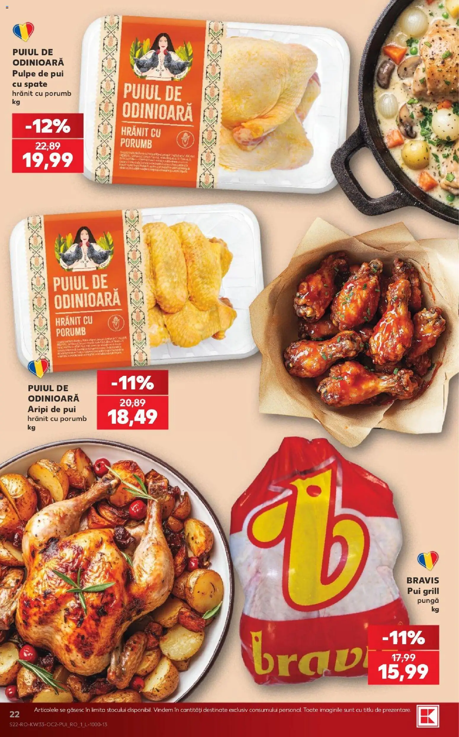 Noul catalog Kaufland – valabil de la 12.08.2026 | Pagină: 22 | Produse: Joc, Sare