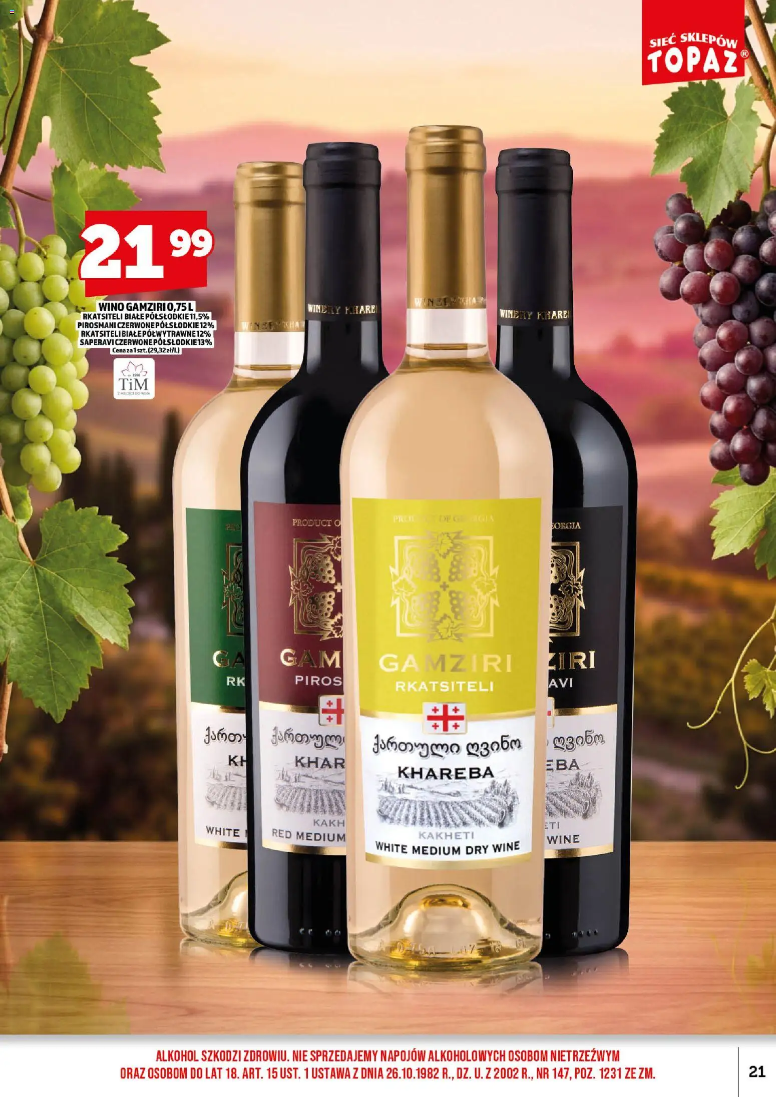 Topaz gazetka alkoholowa od 01.09.2026 | Strona: 23 | Produkty: Wino, Alkohol