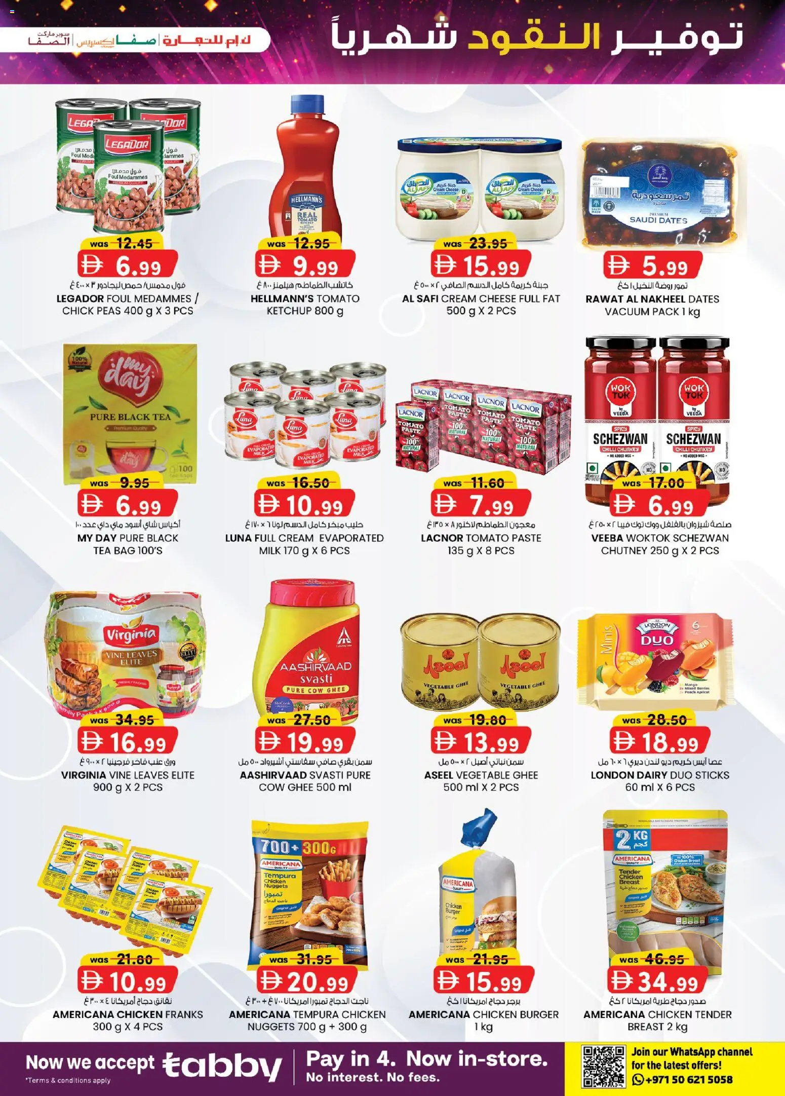{H1} | Page: 27 | Products: Dates, Chicken, Bag, Chilli