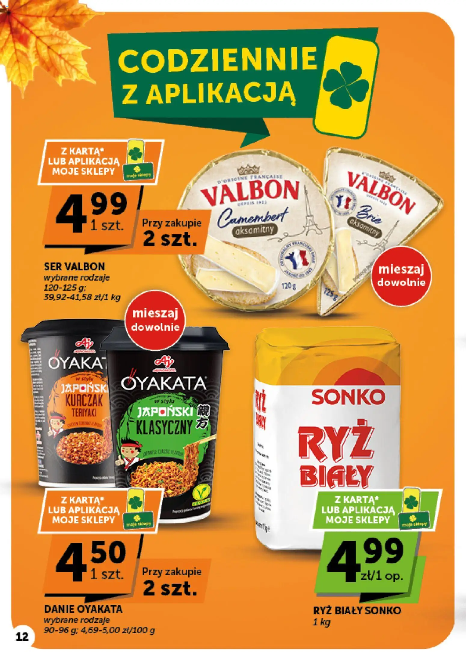 ABC gazetka - Market od 15.10.2026 | Strona: 12 | Produkty: Kurczak, Ryż biały, Camembert, Ryż