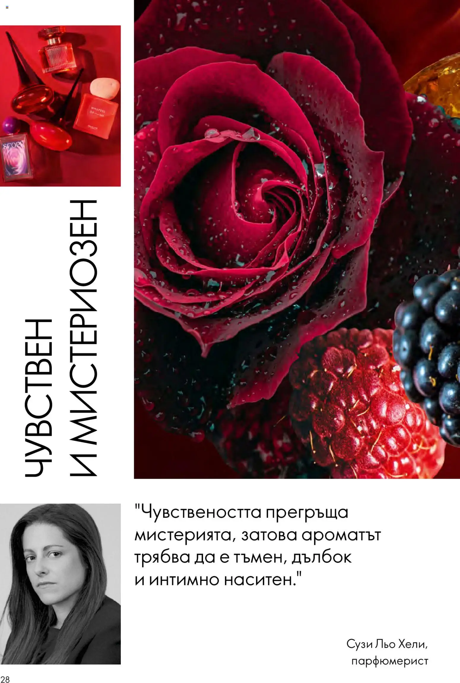 {H1} | Страница: 28