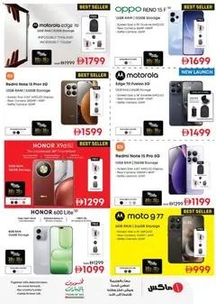 Preview of Emax catalogue valid from 24.04.2026 | Page: 23