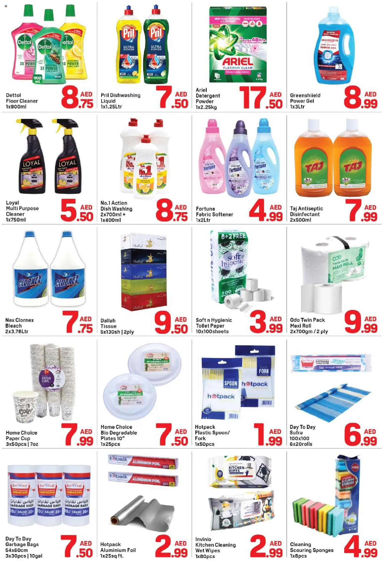 {H1} | Page: 4 | Products: Dishwashing detergent, Disinfectant, Toilet, Fabric softener