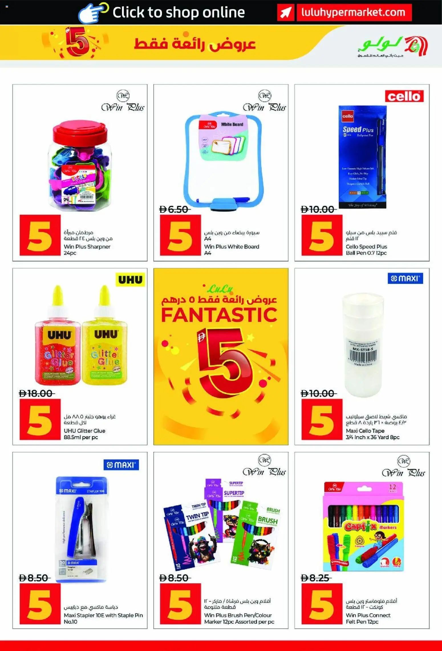 {H1} | Page: 3 | Products: Πολυθρόνα, Αρωματικό λεκάνης