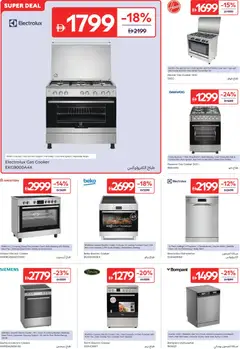 Preview of Carrefour catalogue valid from 28 Jul, 2026 | Page: 32