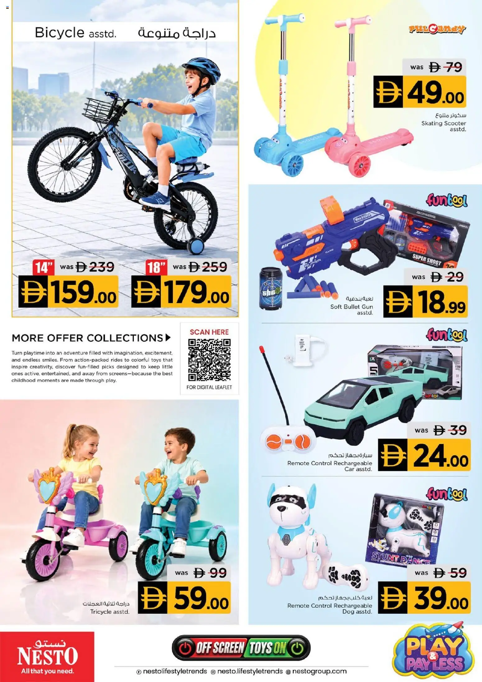 {H1} | Page: 13 | Products: Remote, Toys