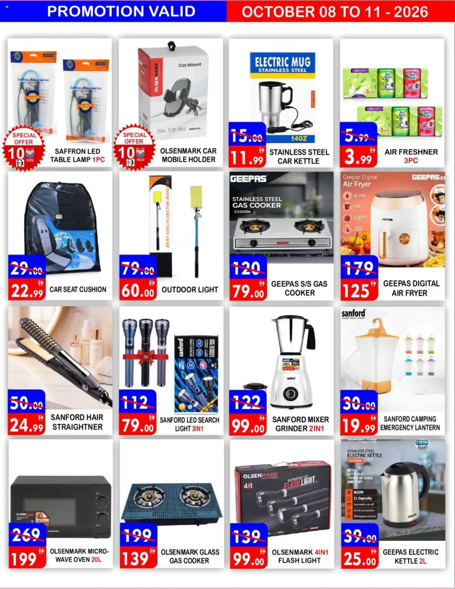 {H1} | Page: 13 | Products: Cushion, Lantern, Fryer, Cooker