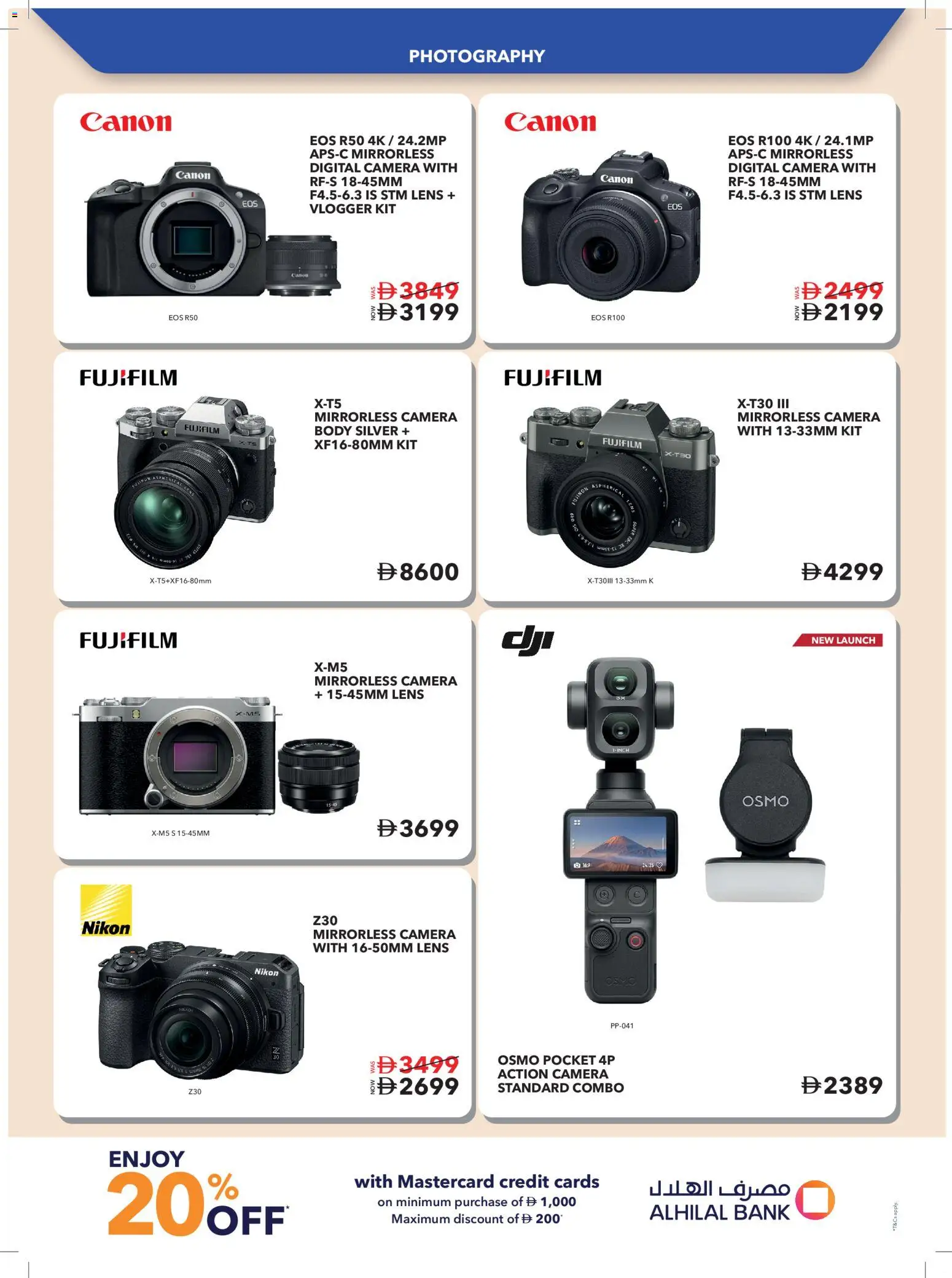 {H1} | Page: 55 | Products: Camera