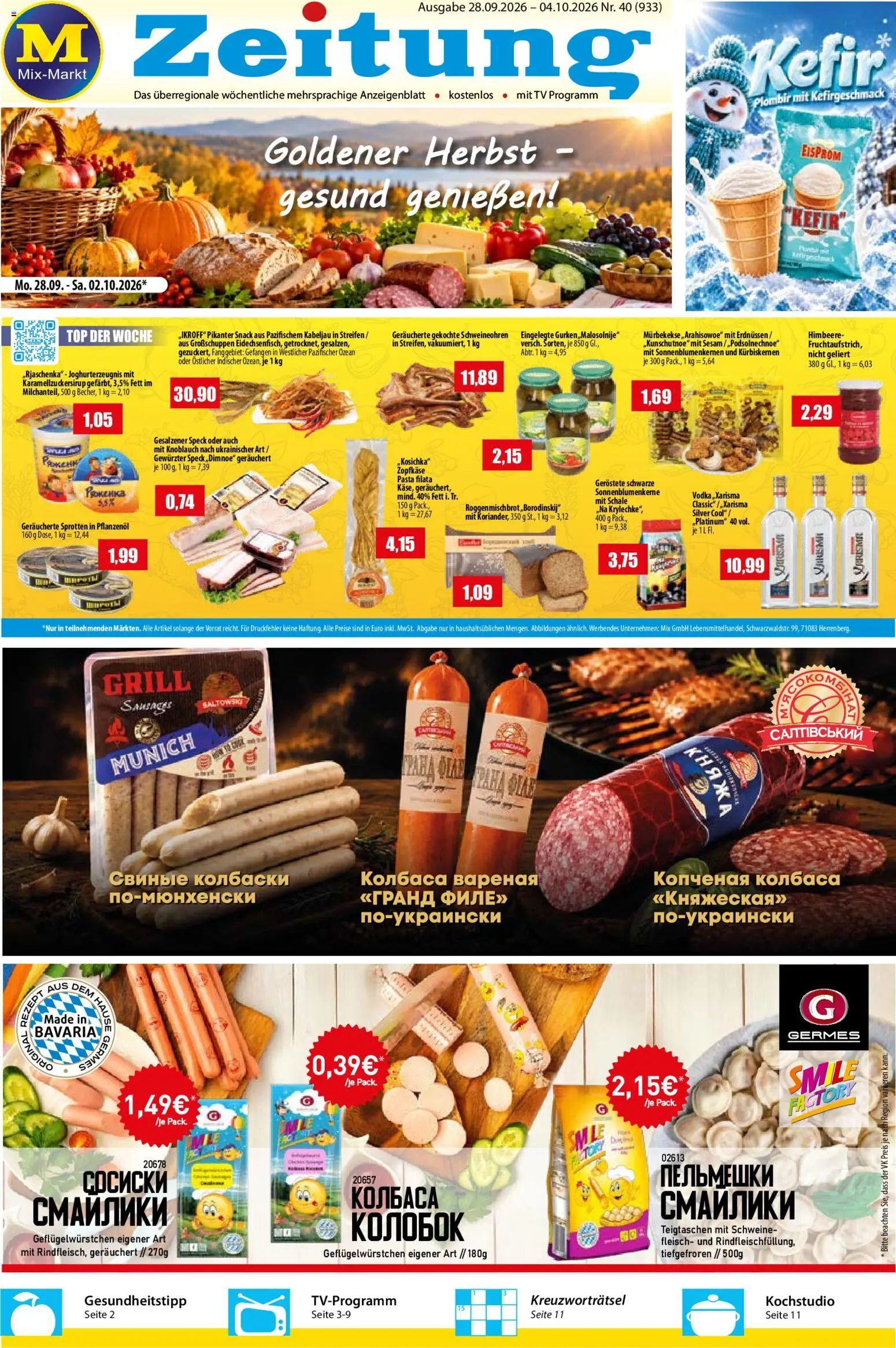 Mix Markt Prospekt – gültig ab 28.09.2026 | Seite: 1 | Produkte: Top, Himbeere, Fleisch, TV