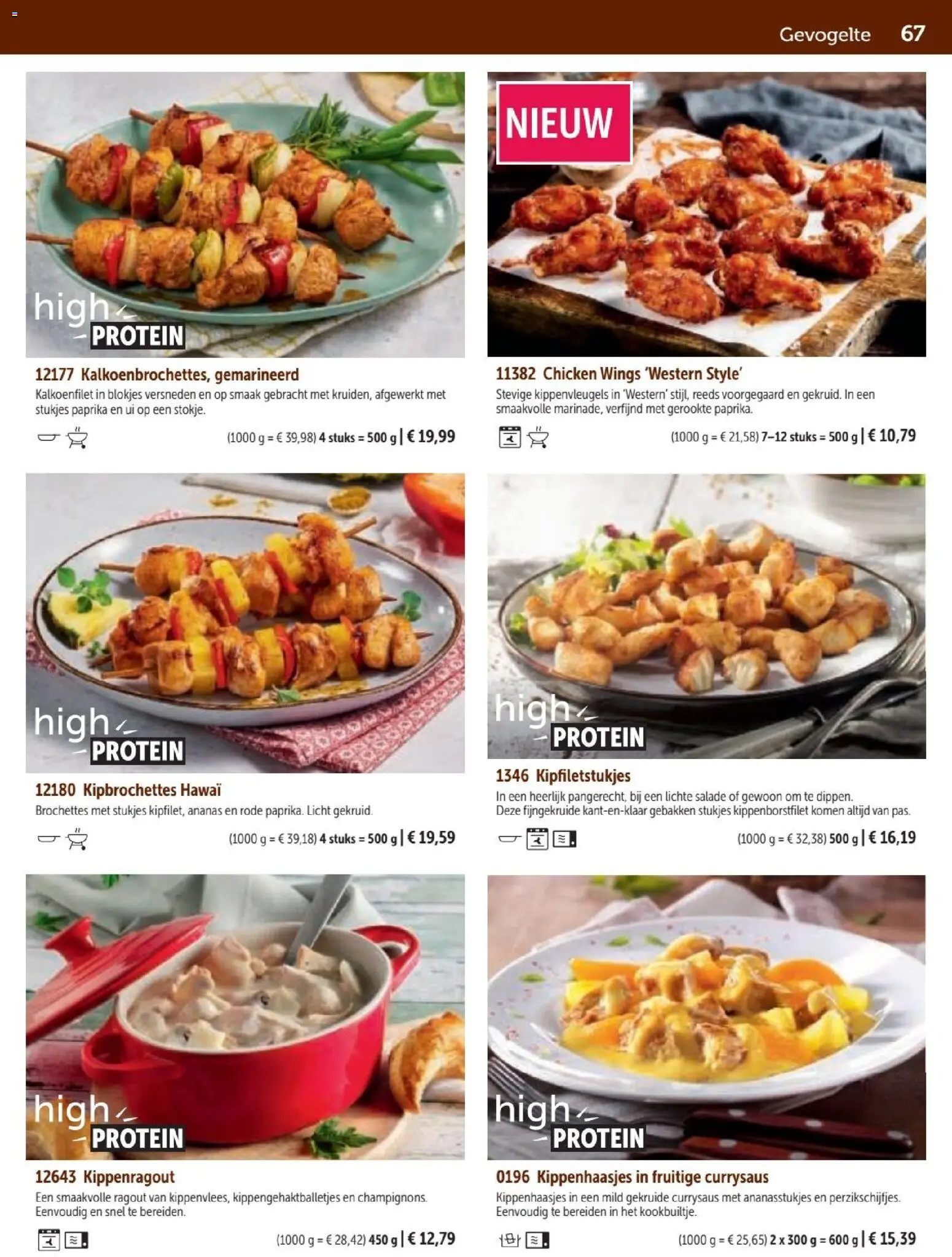 {H1} | Pagina: 67 | Producten: Kalkoenfilet, Ananas, Kippenvleugels, Ui