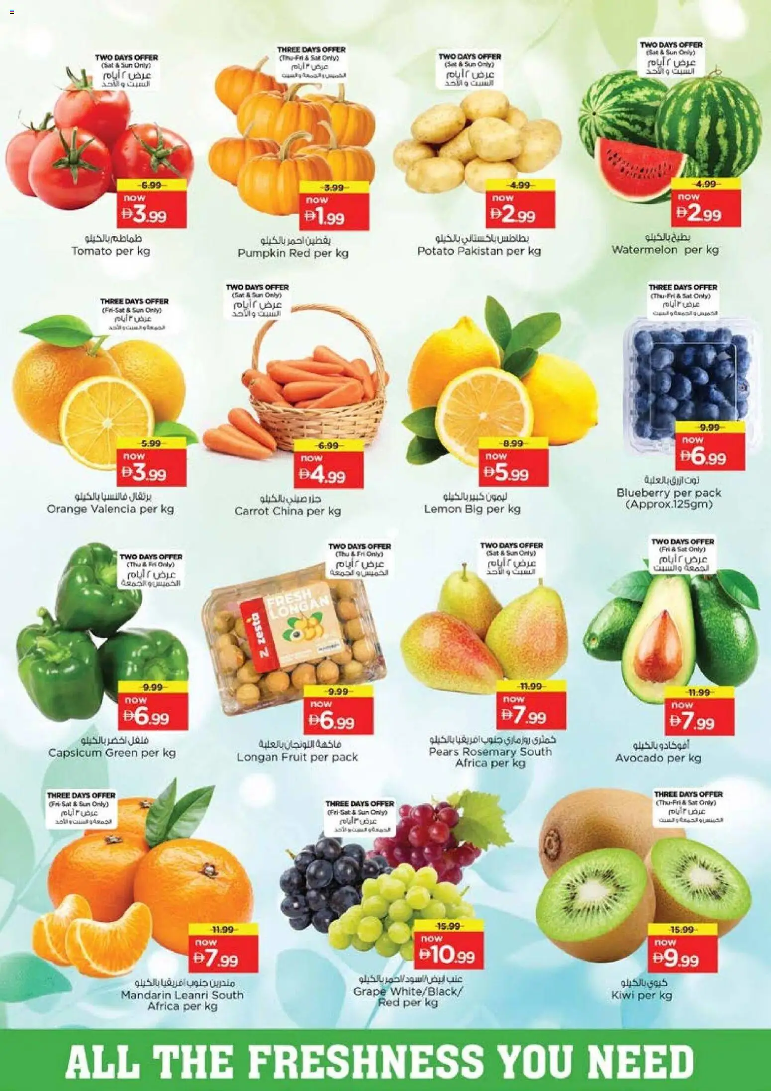 {H1} | Page: 2 | Products: Jablka, Lavastoviglie, Äpfel
