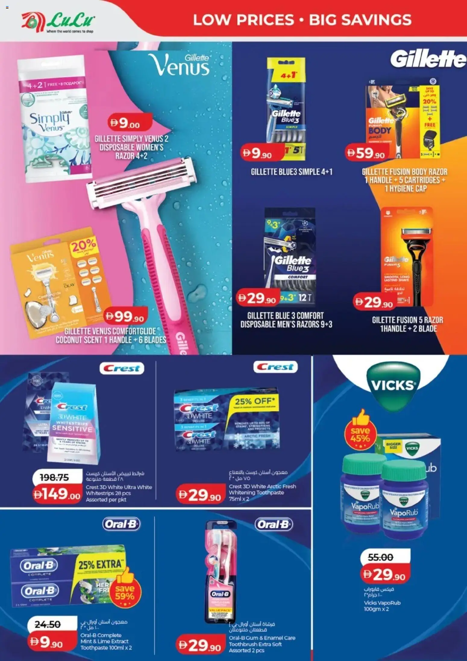 {H1} | Page: 4 | Products: Σάλι, Κέτσαπ
