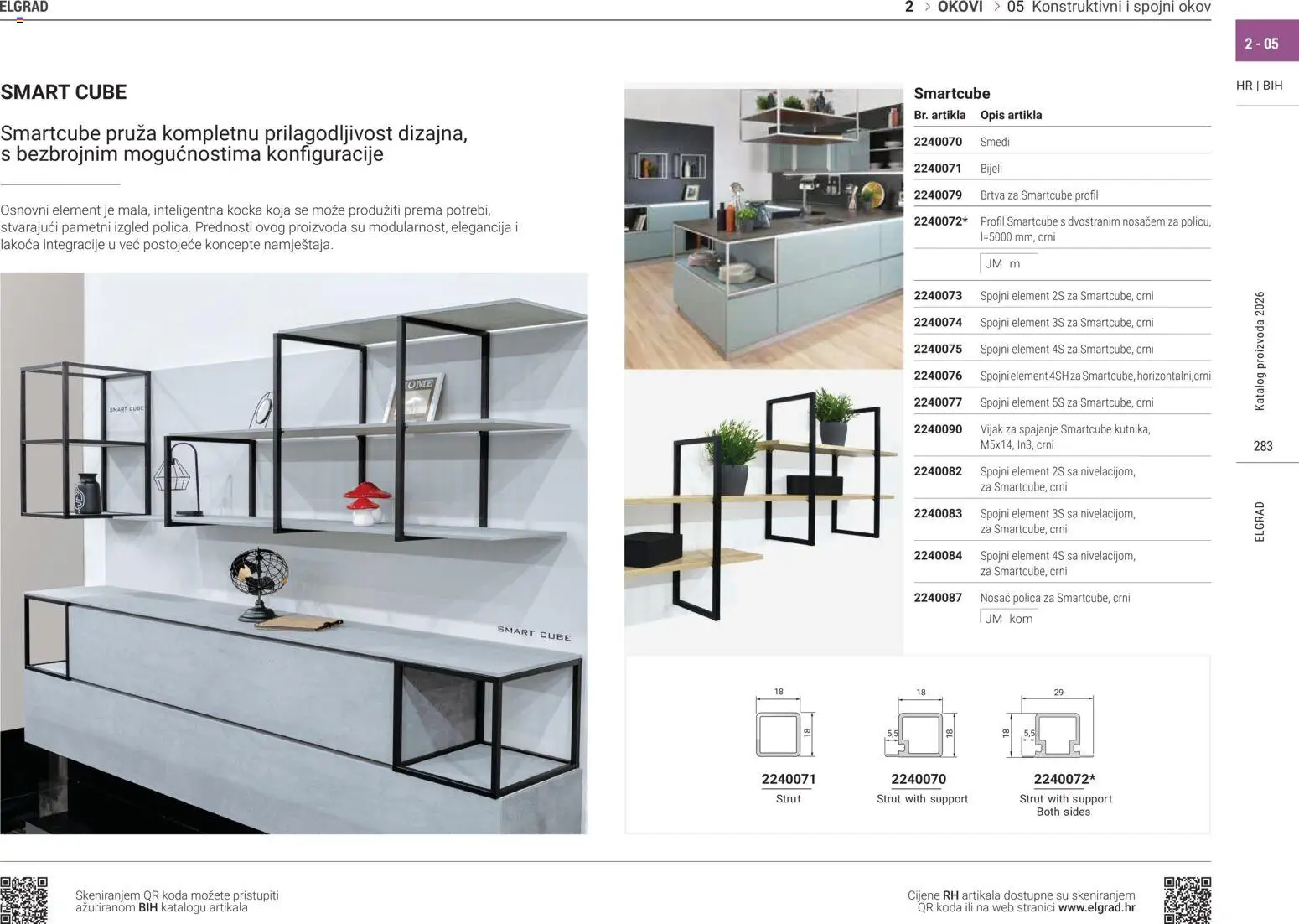 Elgrad katalog | vrijedi od 31.07.2026 | Stranica: 22 | Proizvodi: Polica