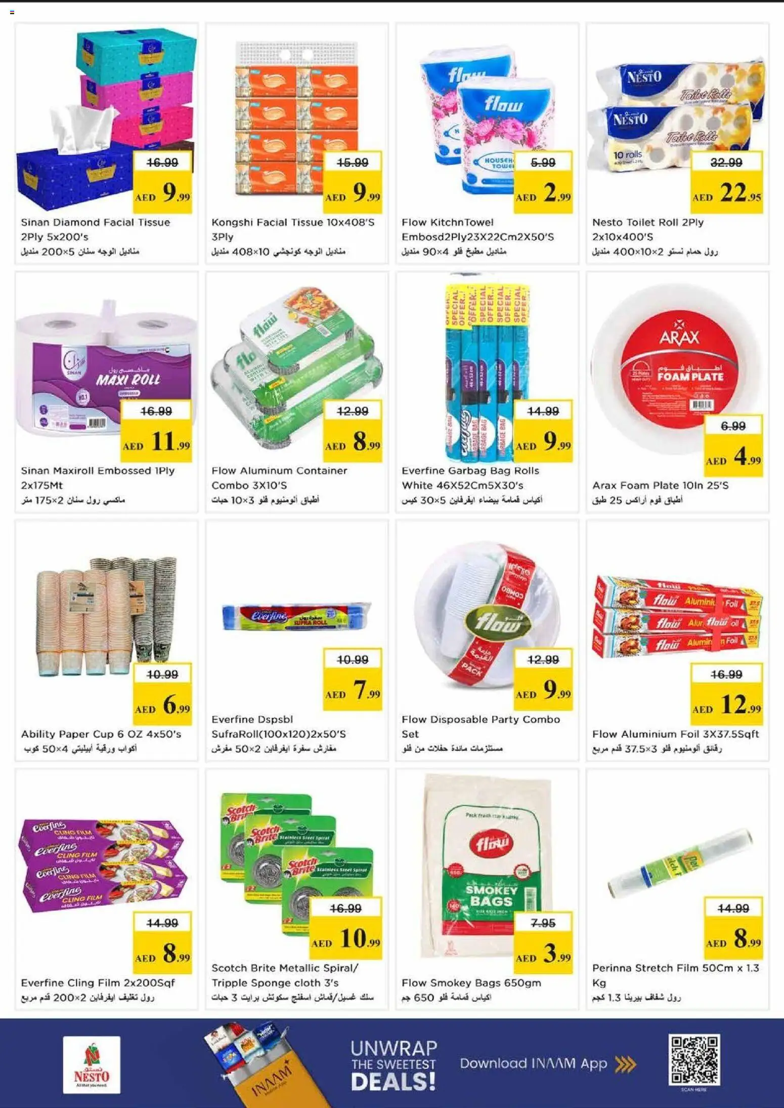 {H1} | Page: 20 | Products: Jablká, Whisky, Nojatuoli, Badekåbe