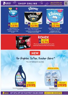 Preview of Abu Dhabi Coop catalogue valid from 30 Jul, 2026 | Page: 8 | Products: Αφροντούζ, Ψηνω στα καρβουνα