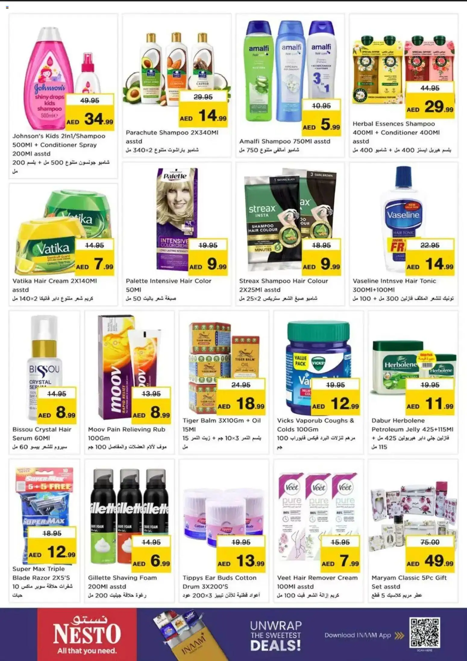 {H1} | Page: 16 | Products: Foam, Petroleum jelly, Shampoo, Conditioner