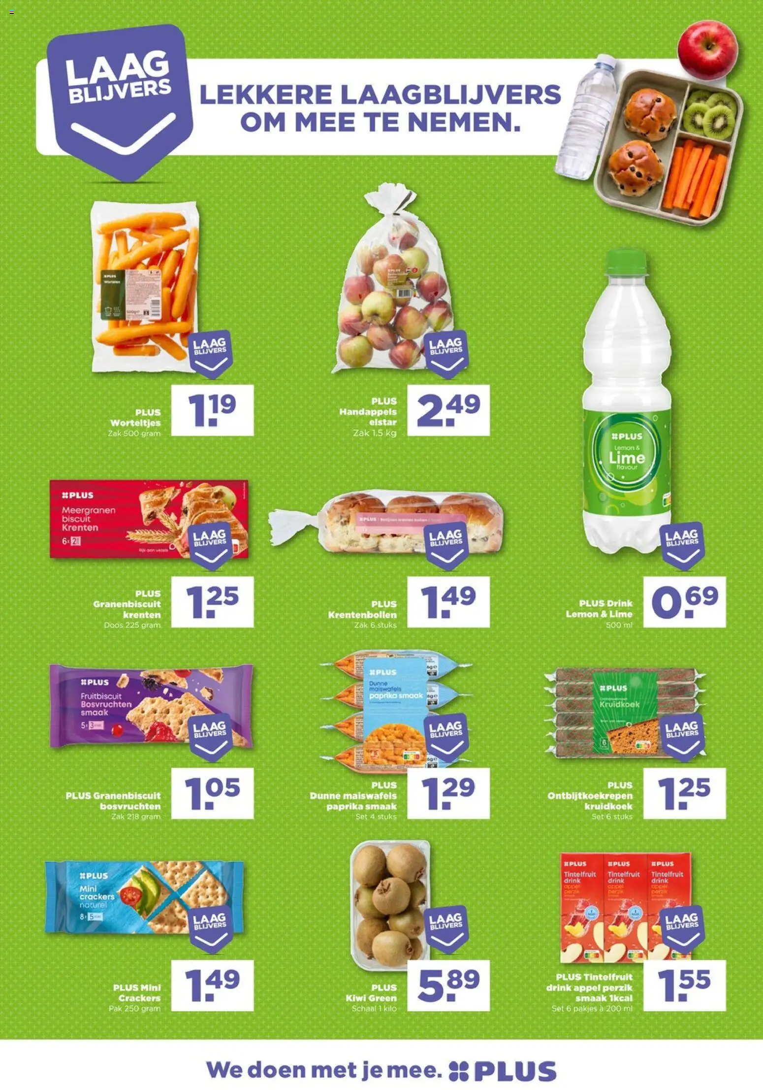{H1} | Pagina: 7 | Producten: Kiwi, Zak, Bosvruchten, Cake