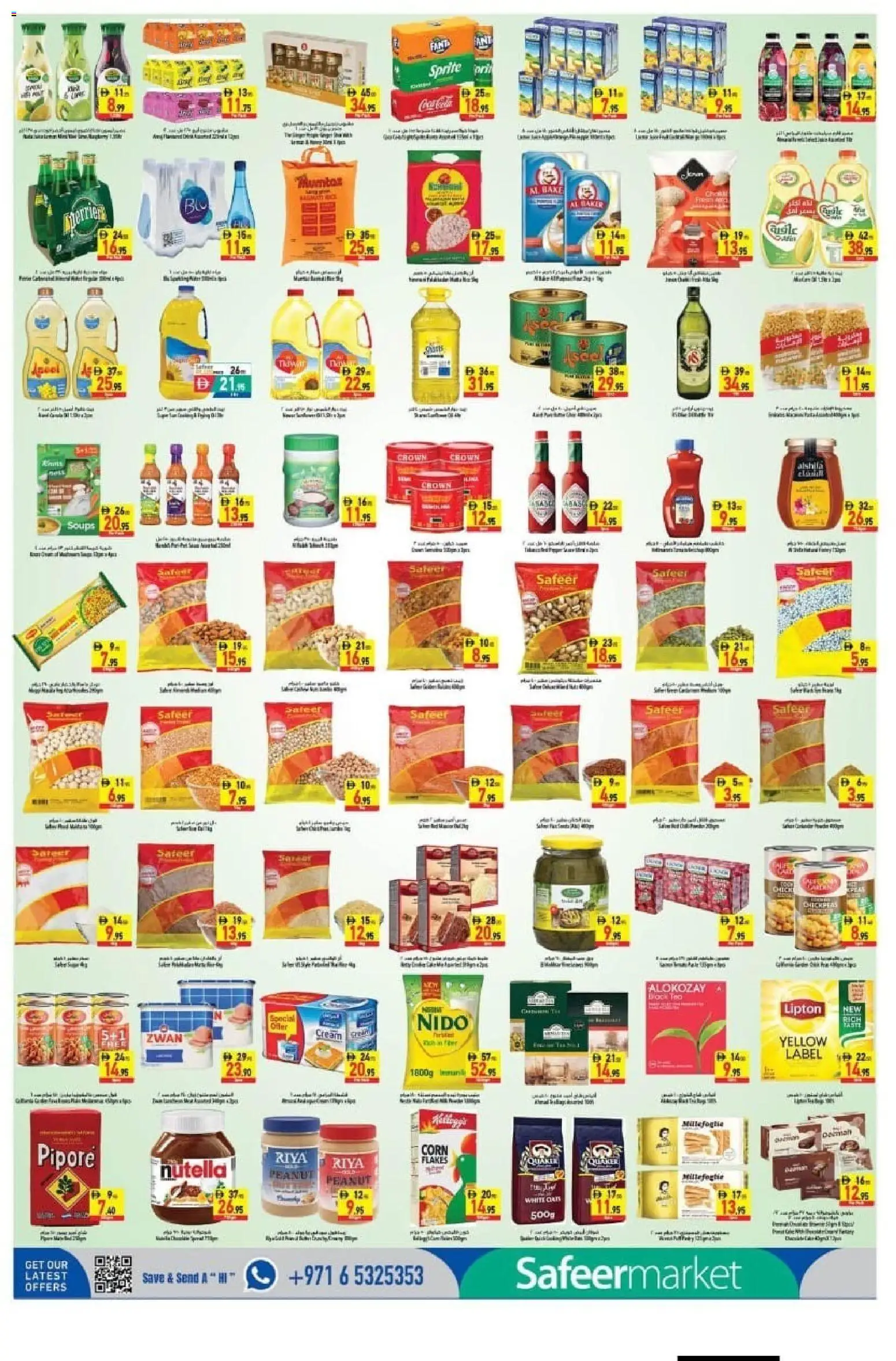 {H1} | Page: 2 | Products: Fanta, Sprite, Corn, Soup