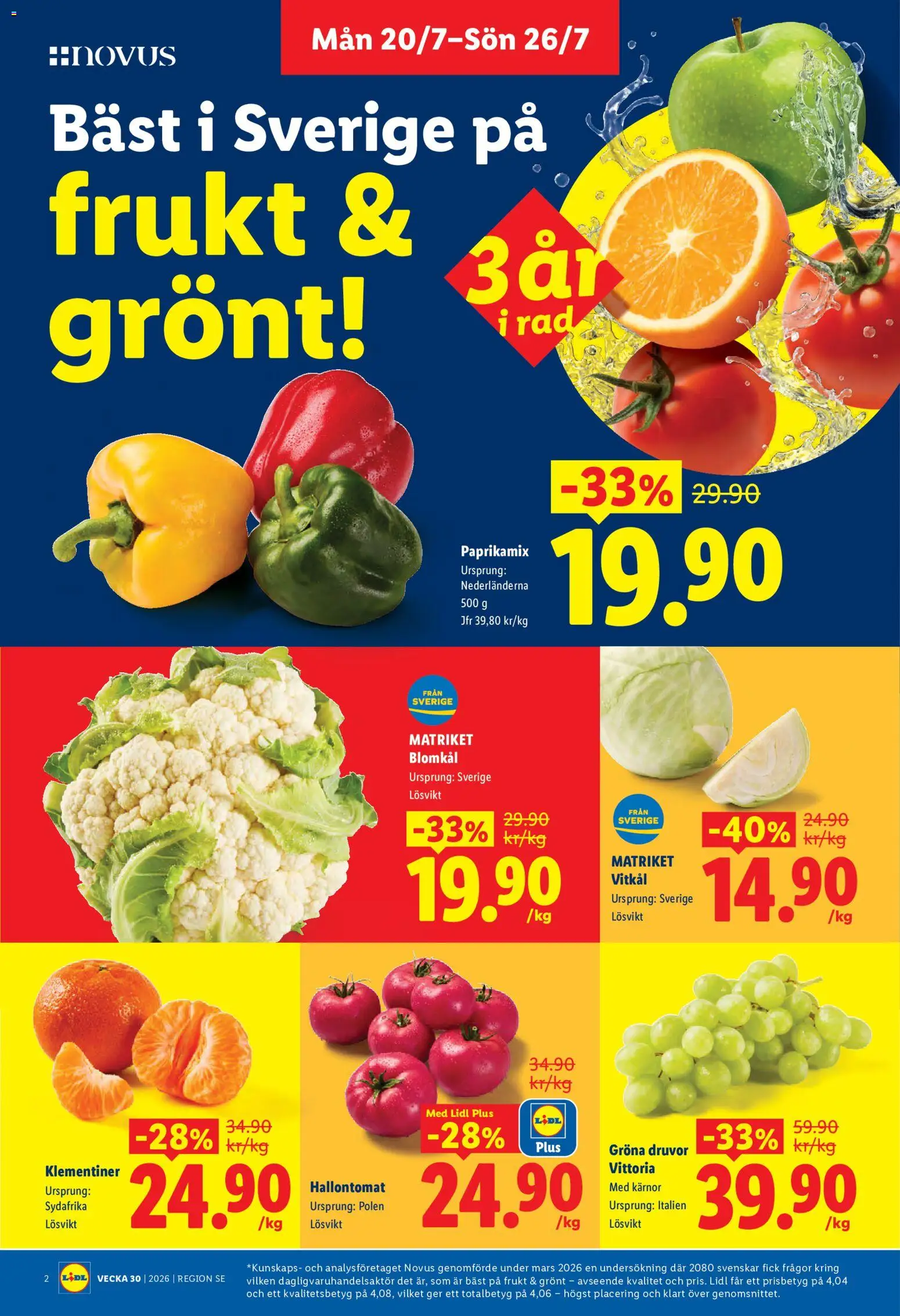 Lidl reklamblad aktuell från 20/07/2026 | Sida: 2