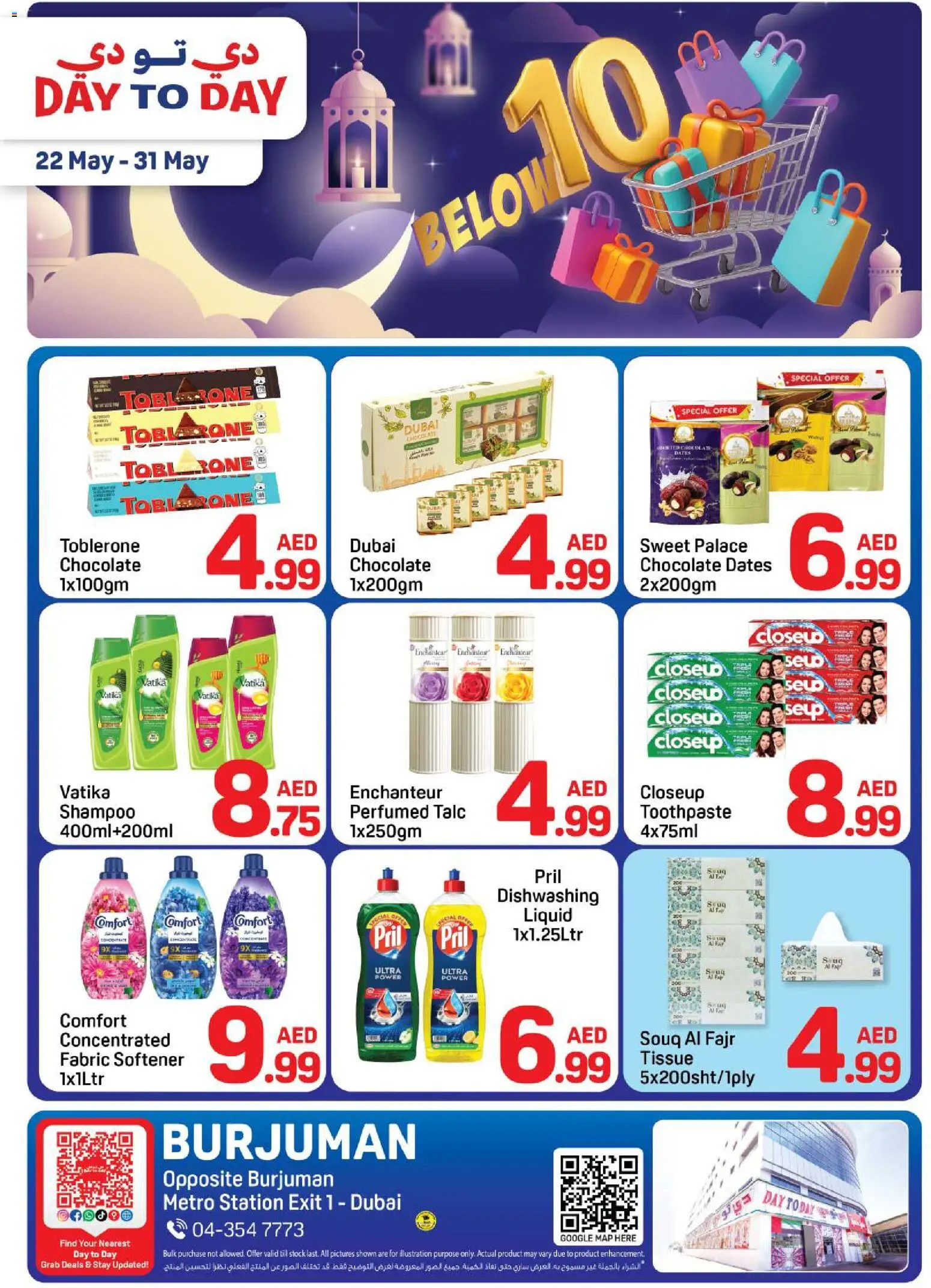 {H1} | Page: 1 | Products: Banány, Κρέμα σώματος, Ψηνω στα καρβουνα
