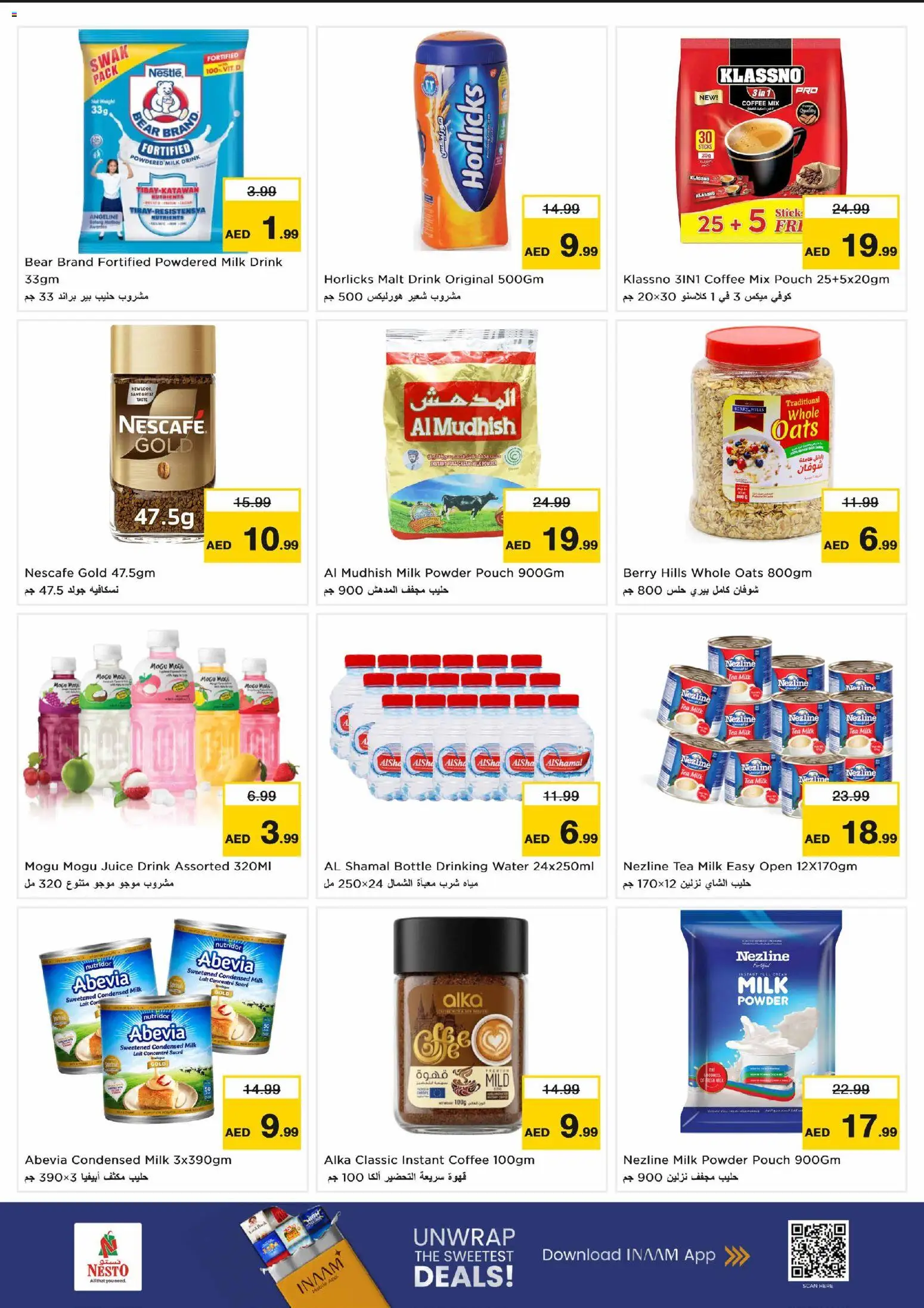 {H1} | Page: 2 | Products: Coffee, Powder, Oats, Bra
