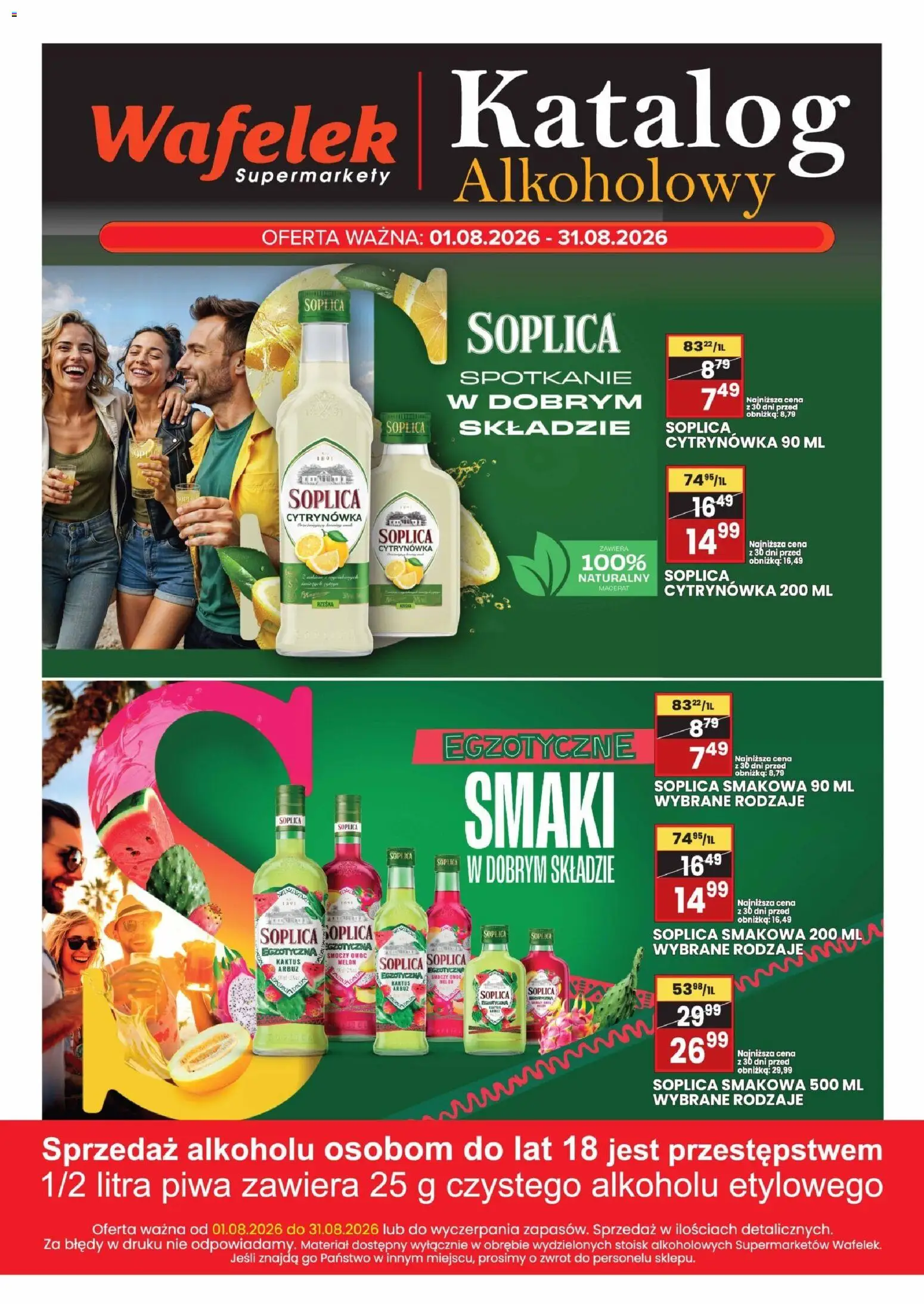 Wafelek gazetka alkoholowa od 01.08.2026 | Strona: 1 | Produkty: Arbuz, Melon, Smoczy owoc
