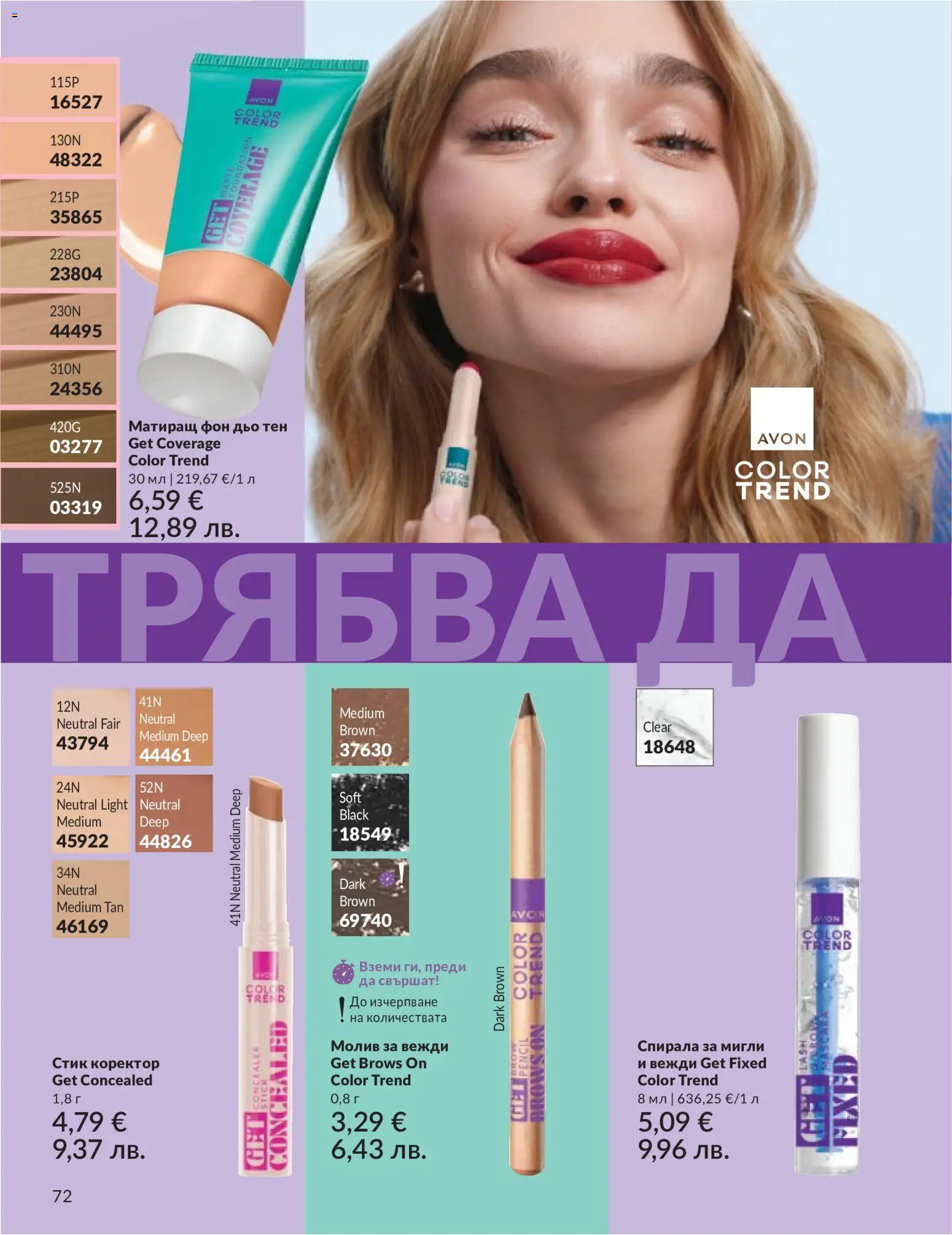{H1} | Страница: 74