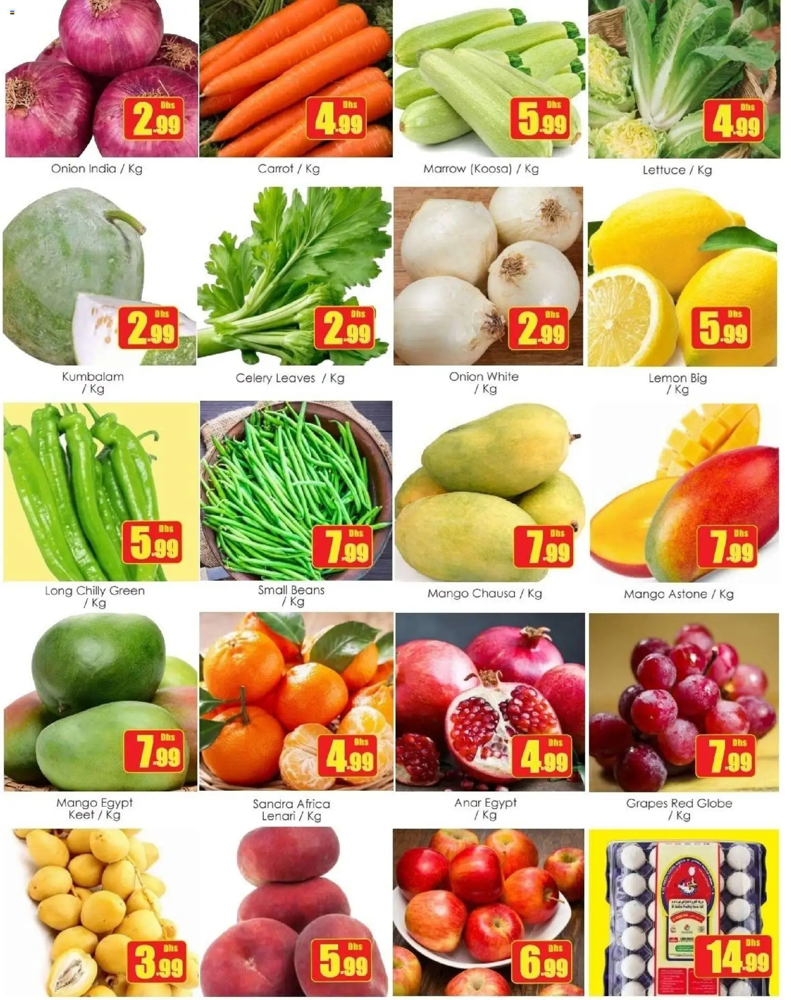 {H1} | Page: 4 | Products: Globe, Carrot, Lemon, Lettuce