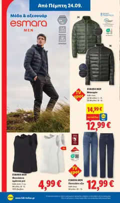 ESMARA MEN Μπουφάν, Κάθε συσκ. [A] Μέγεθος: S - XL [B] Μέγεθος: M - XL - Προεπισκόπηση φυλλαδίου από το κατάστημα Lidl,  σε ισχύ από 24/09/2026 | Σελίδα: 38 | Προϊόντα: Παντελόνι, Βαμβάκι, Τζιν, Μπουφάν