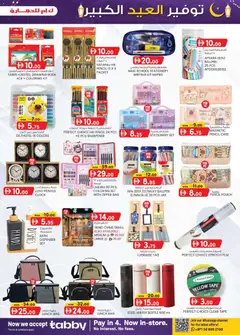 Preview of KM Trading catalogue valid from 14.05.2026 | Page: 15