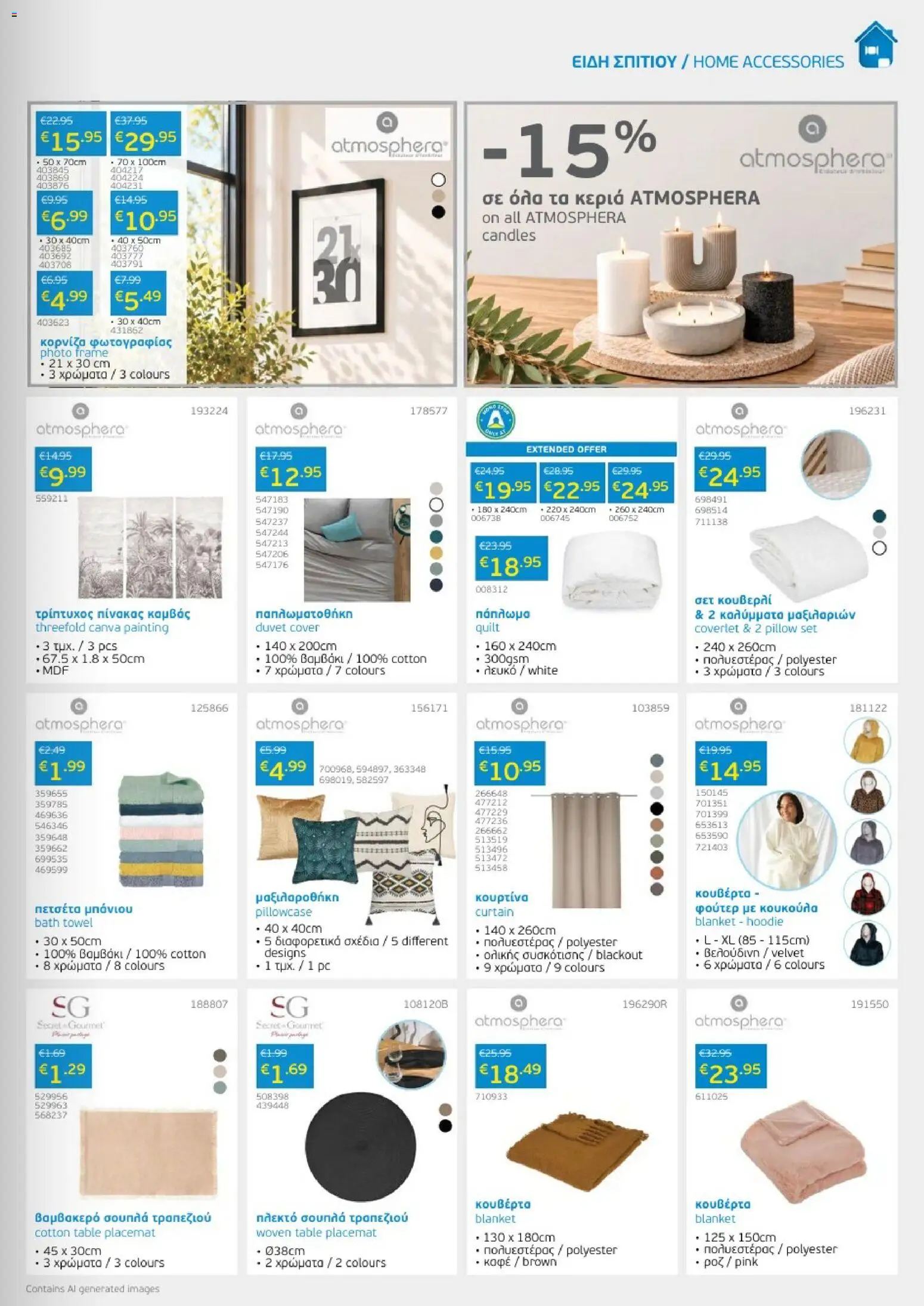Mangas Home Improvement φυλλαδιο – σε ισχύ από 01/11/2026 | Σελίδα: 7