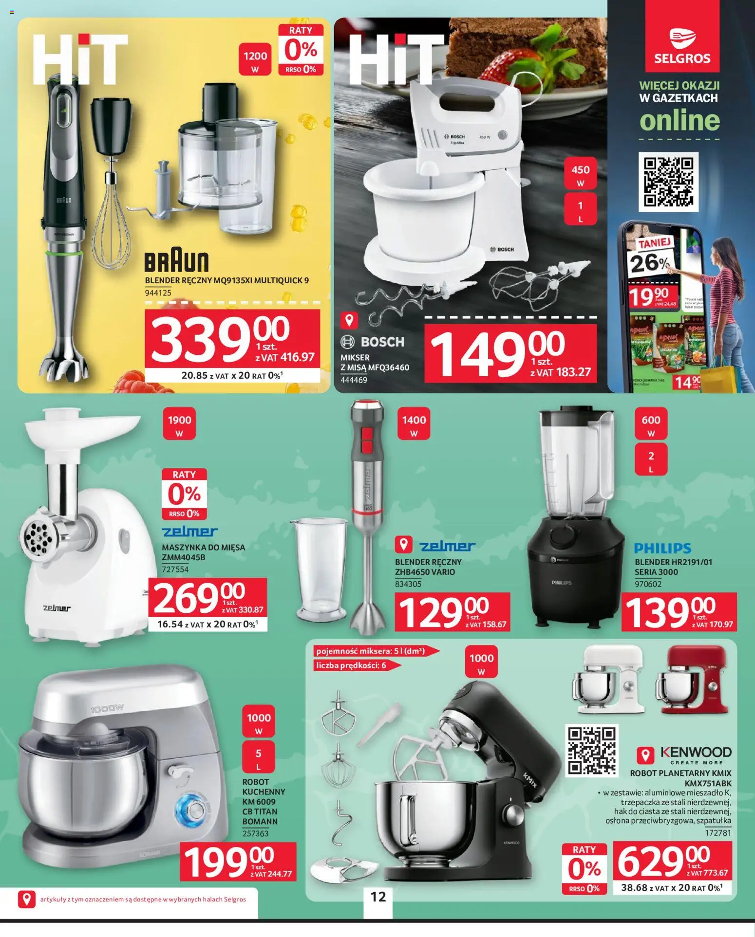 Selgros cash&carry gazetka - Oferta przemysłowa od 24.09.2026 | Strona: 14 | Produkty: Robot planetarny, Blender ręczny, Trzepaczka, Maszynka do mięsa