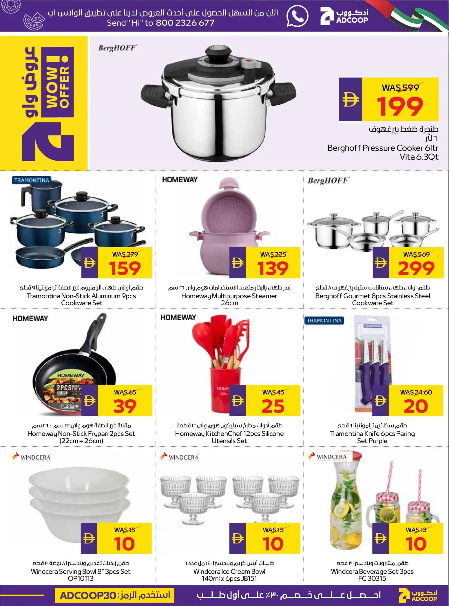 {H1} | Page: 33 | Products: Γούνα, Котлон, Tv-kaappi, Køkkenvægt