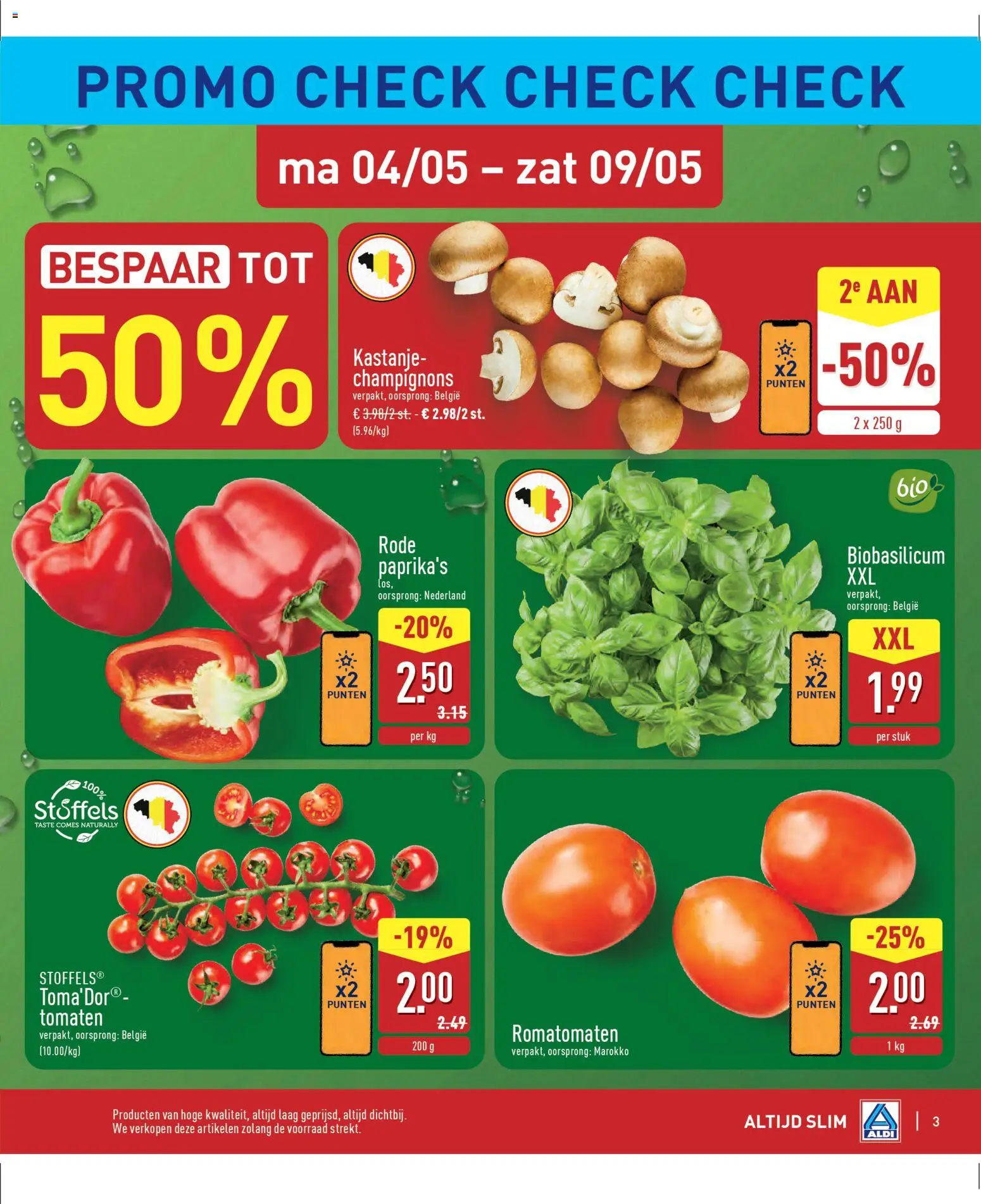 {H1} | Pagina: 3 | Producten: Tomaten