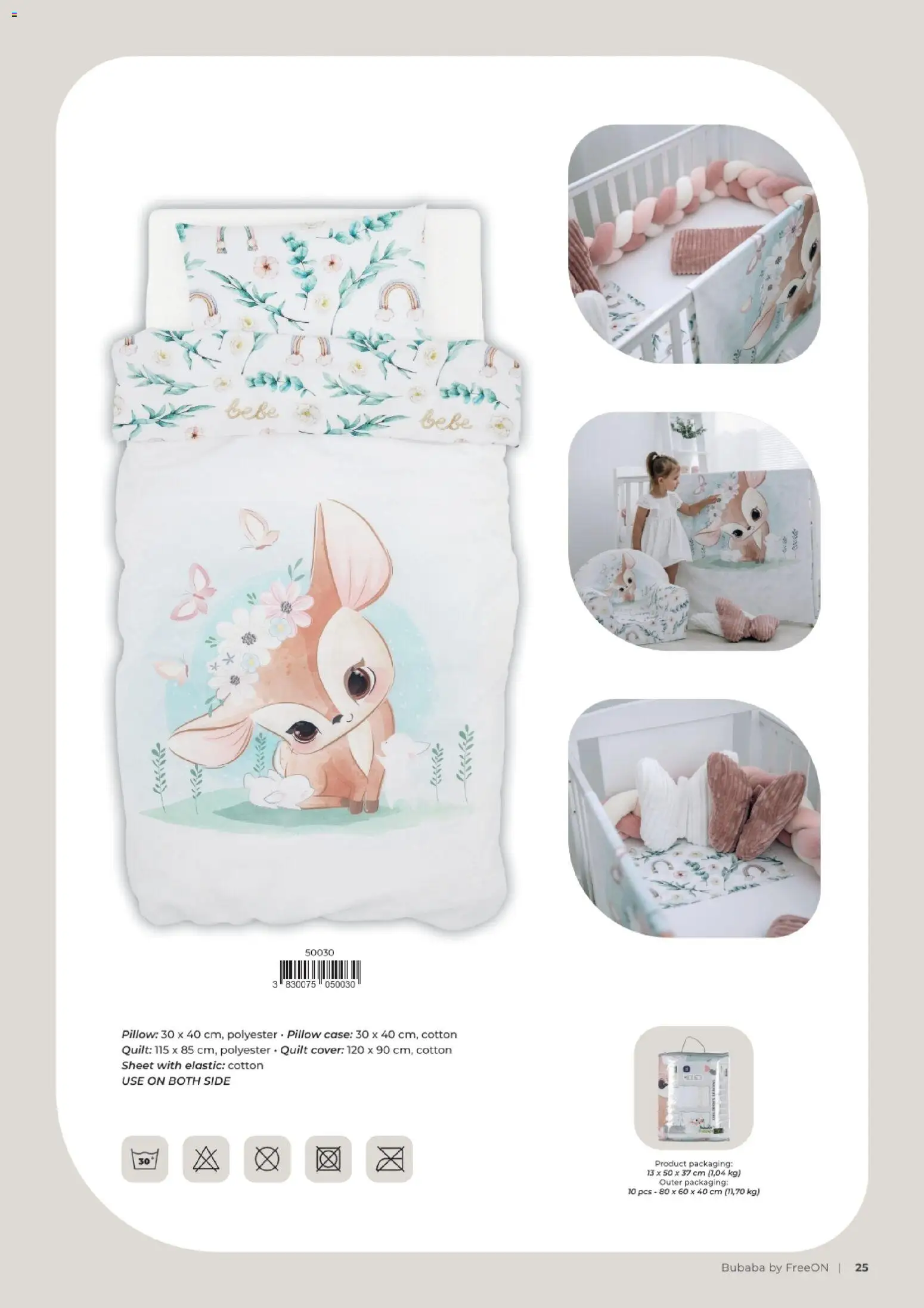 Baby Center katalog | vrijedi od 01.03.2026 | Stranica: 25 | Proizvodi: Čaše