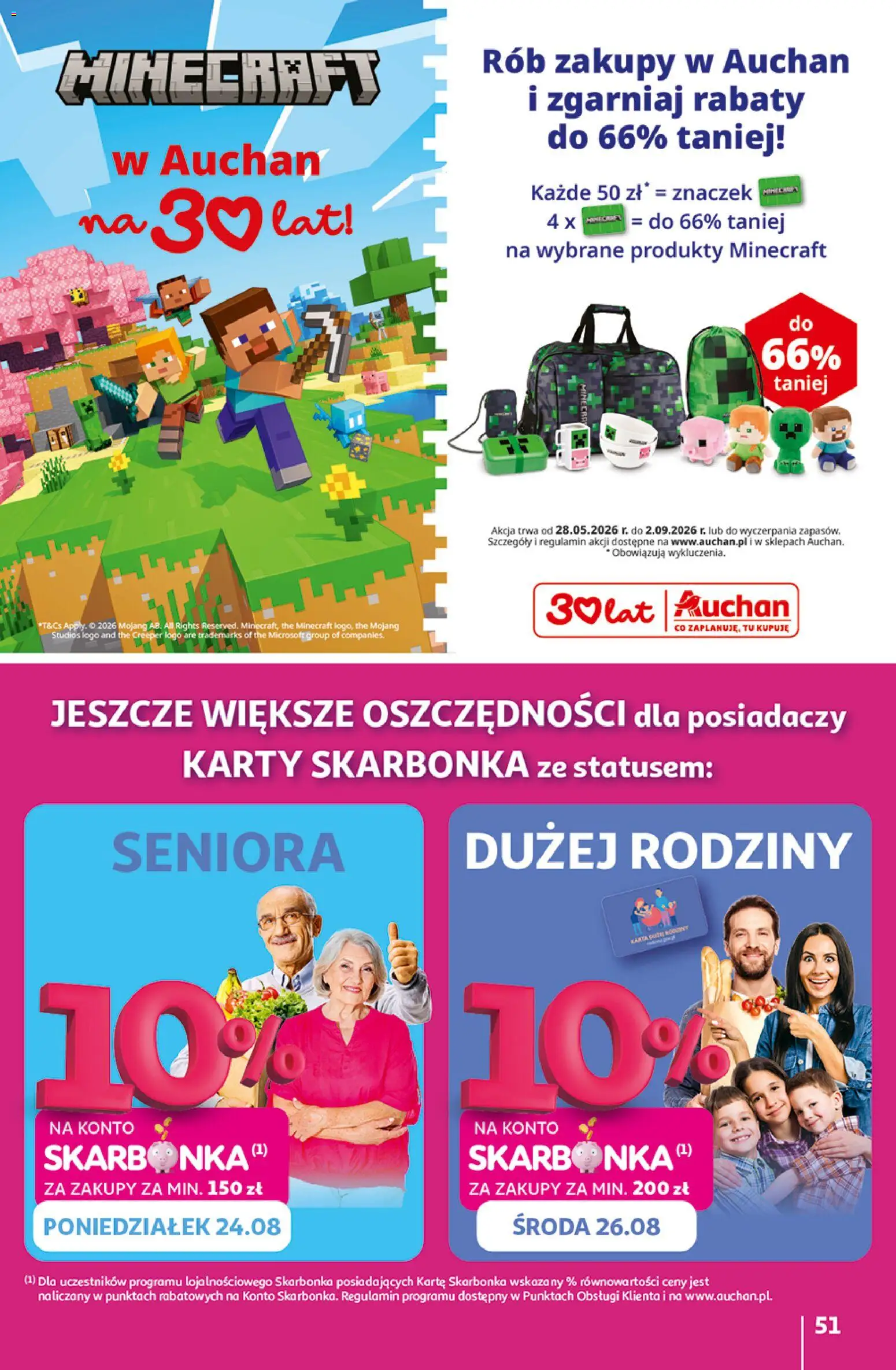 Auchan gazetka - 30 Lat Hipermarket od 20.08.2026 | Strona: 51