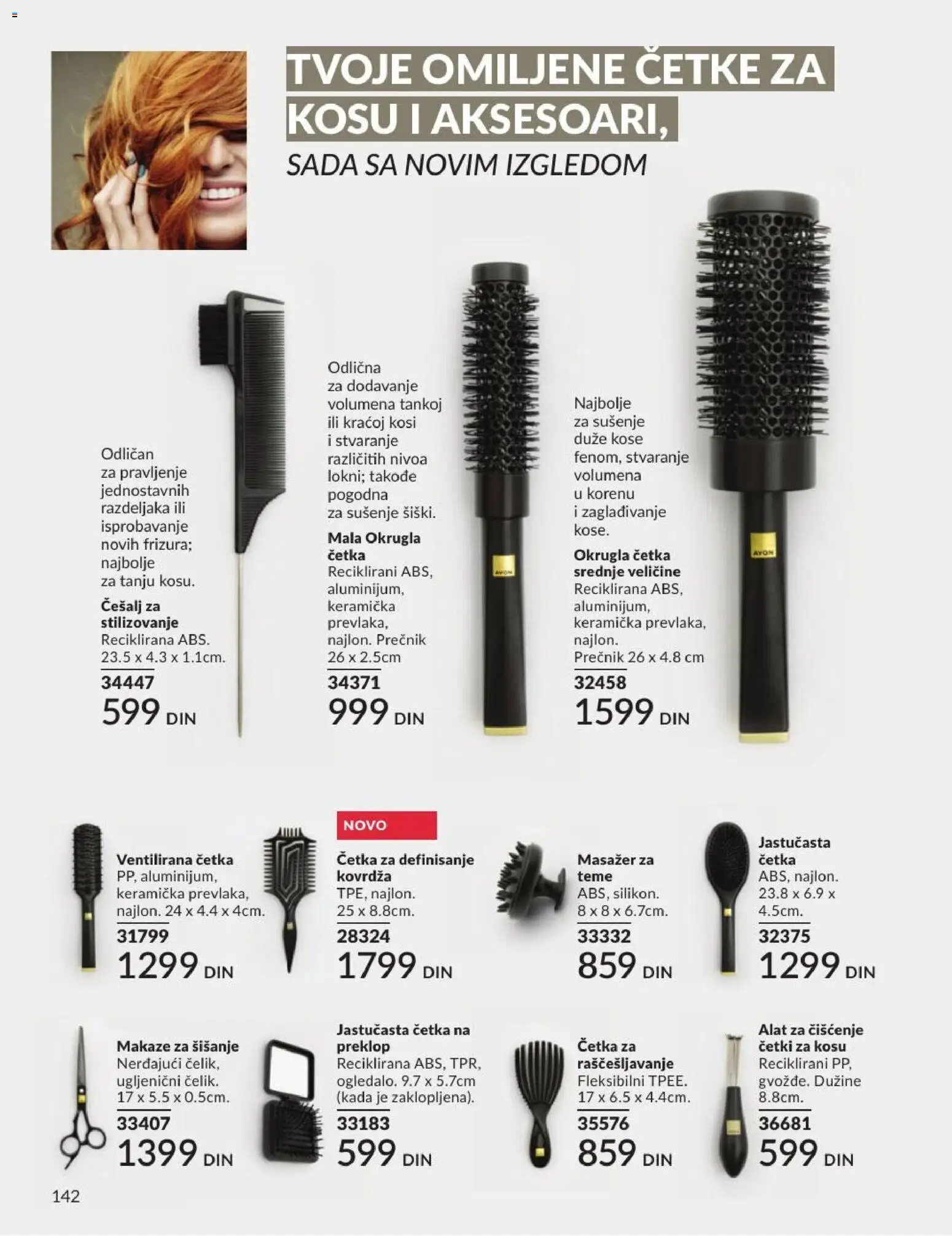 AVON katalog - važi od 01.07.2026 | Strana: 142 | Proizvode: Četka, Makaze