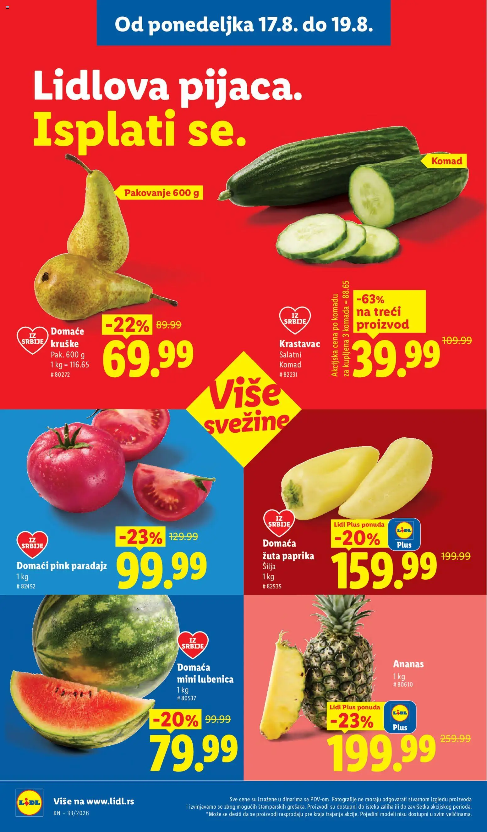 Lidl katalog - važi od 13.08.2026 | Strana: 104 | Proizvode: Ananas, Lubenica, Pakovanje, Paradajz