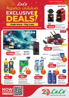 Preview of Lulu Hypermarket - Exclusive Deals - Abu Dhabi valid from 29 Oct, 2026
