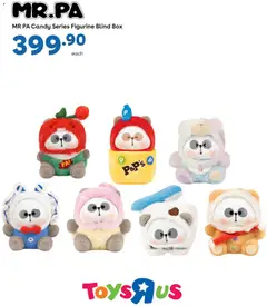 Toys R Us specials catalogue – valid from 29/07/2026 | Page: 5