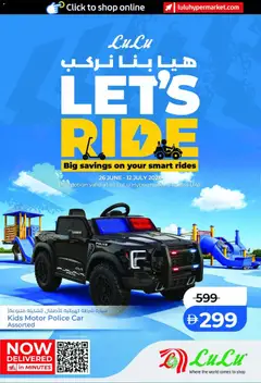 Preview of Lulu Hypermarket catalogue Let's Ride valid from 26 Jun, 2026