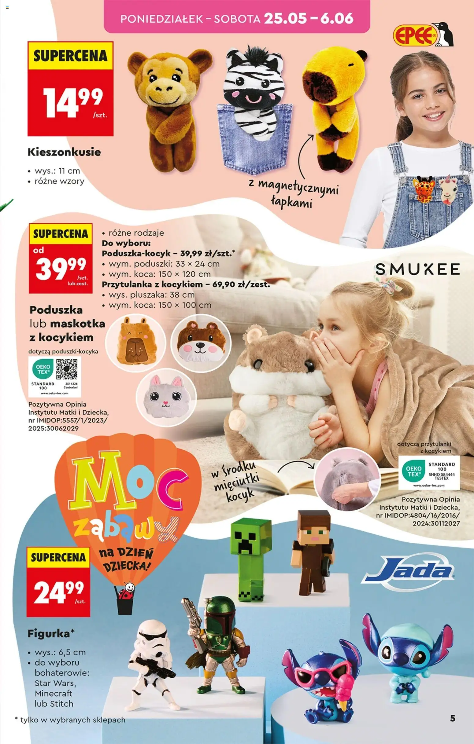 Biedronka gazetka - Hity i inspiracje od 25.05.2026 | Strona: 7 | Produkty: Poduszka