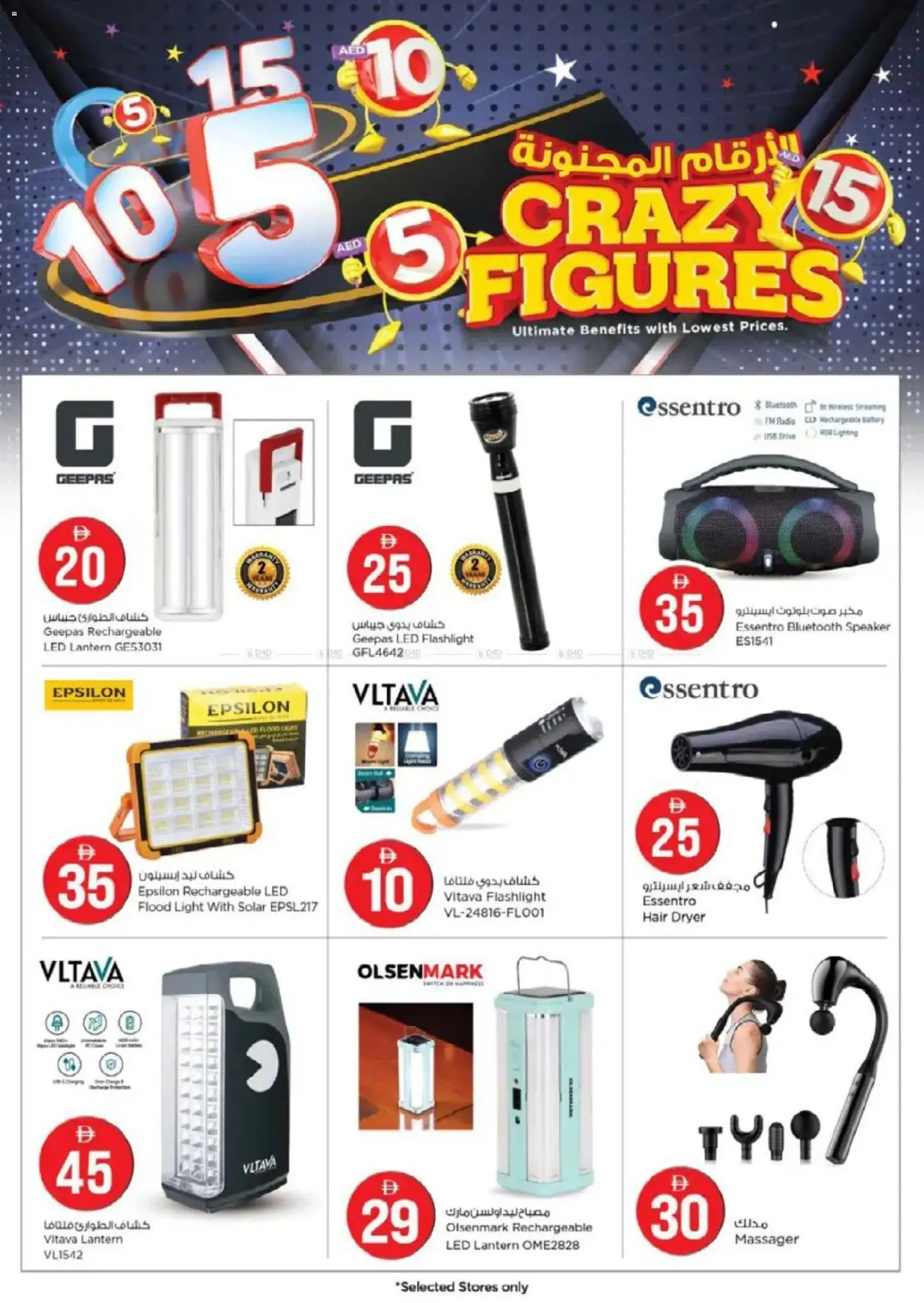 {H1} | Page: 31 | Products: Jääkaappi, Kartofler, Løg, Farvepatrone
