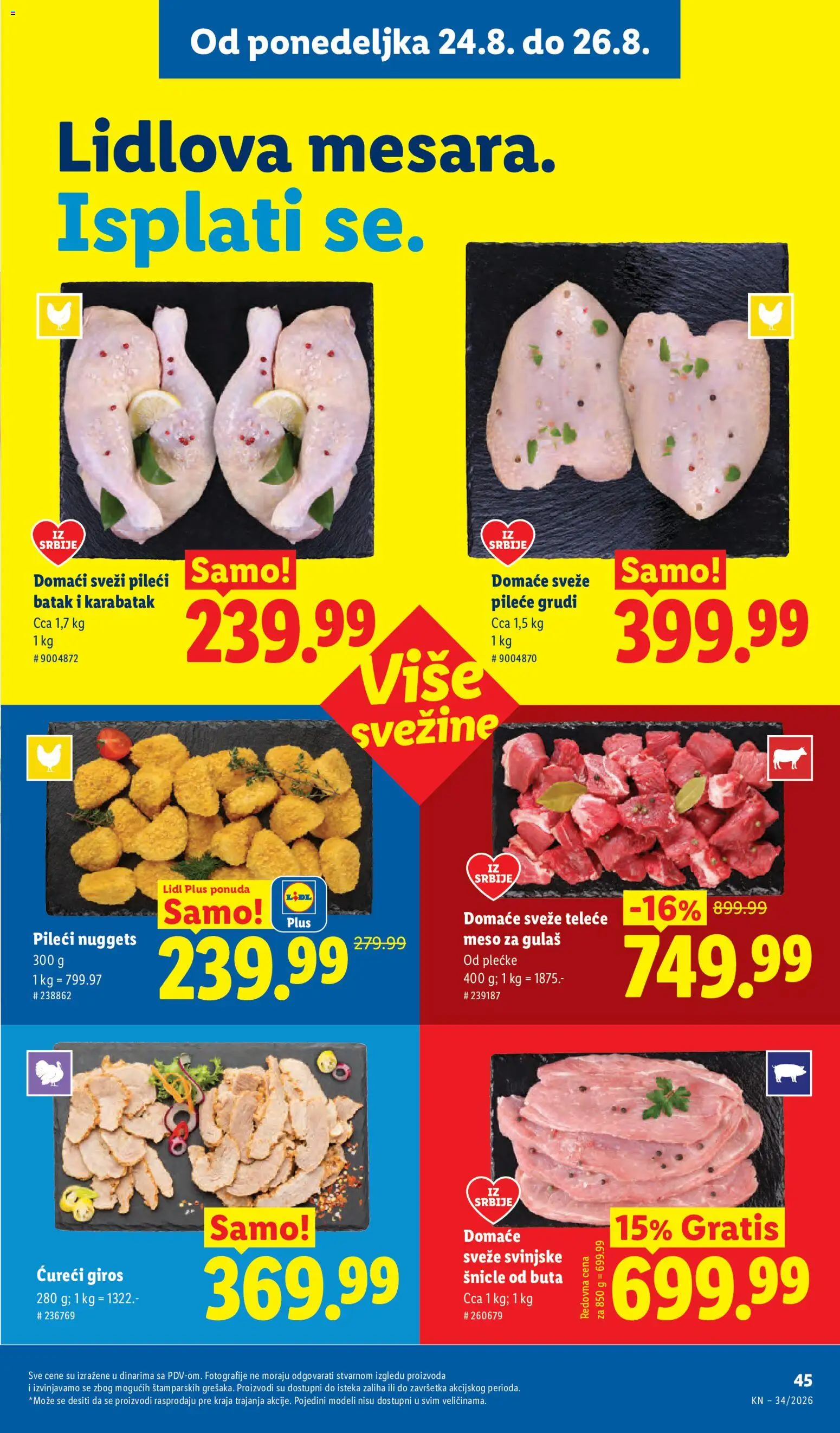 Lidl katalog - važi od 20.08.2026 | Strana: 105 | Proizvode: Chicken nuggets, Meso, Gyros, Meso za gulaš