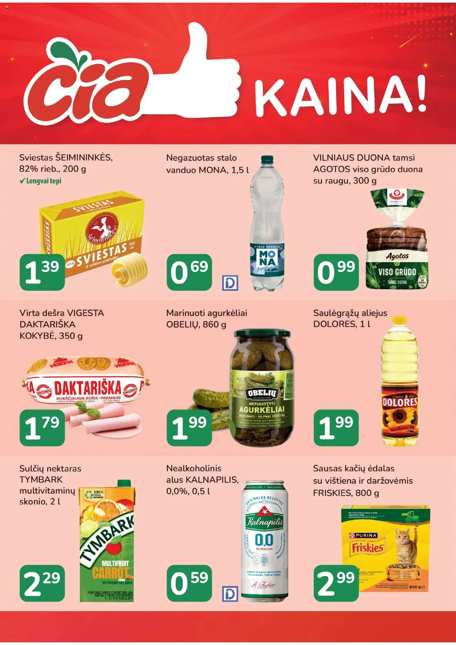 ČIA MARKET akcijos nuo 2026.10.13 | Puslapis: 16