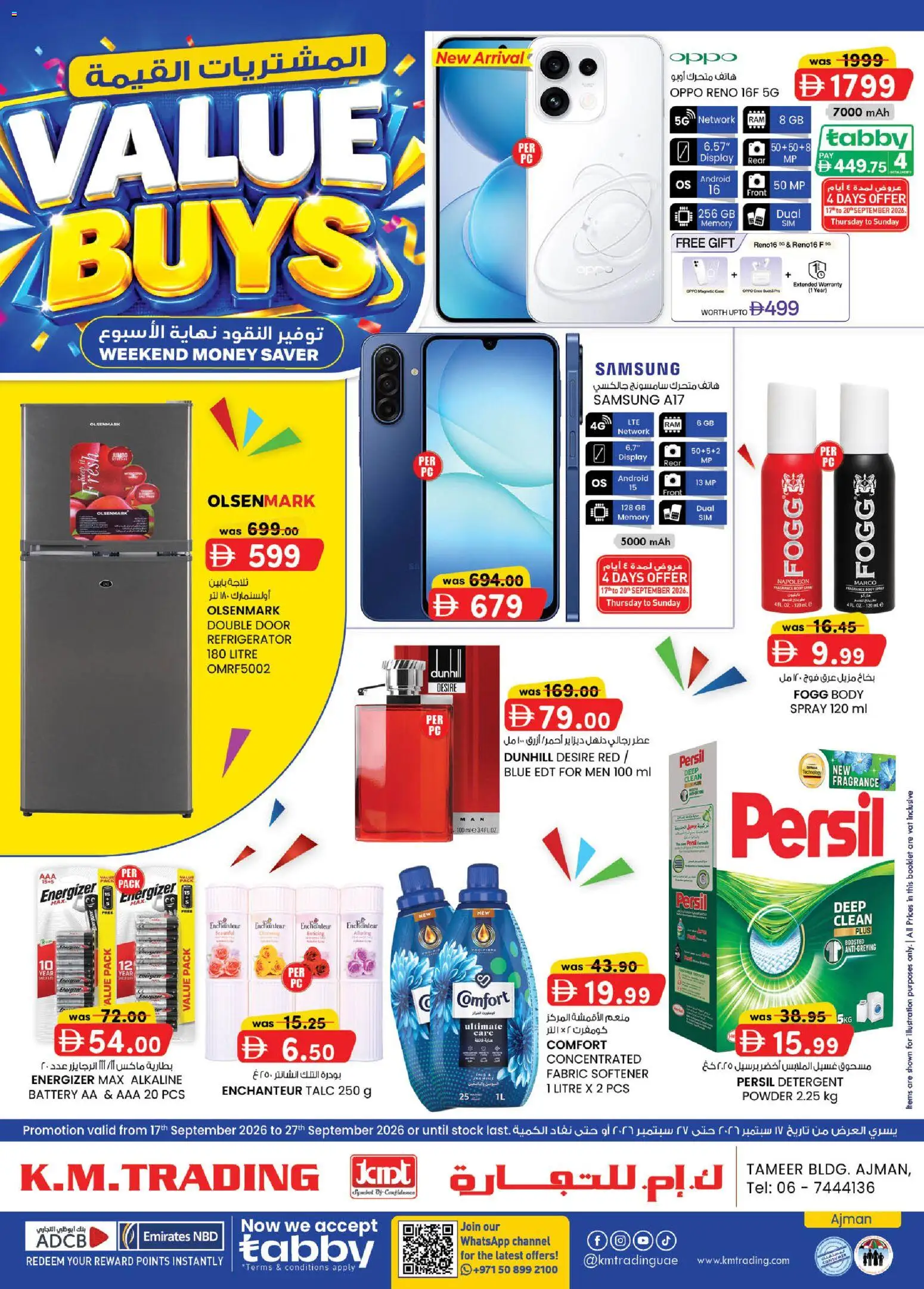 {H1} | Page: 1 | Products: Fragrance, Battery, Powder, Fabric softener