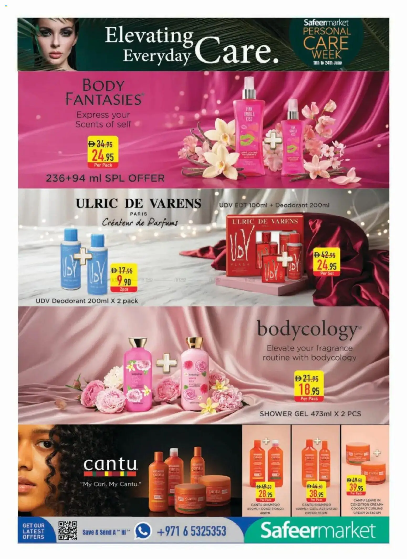 {H1} | Page: 6 | Products: Котлон, Høje hæle, Κρέμα σώματος, Δίσκος