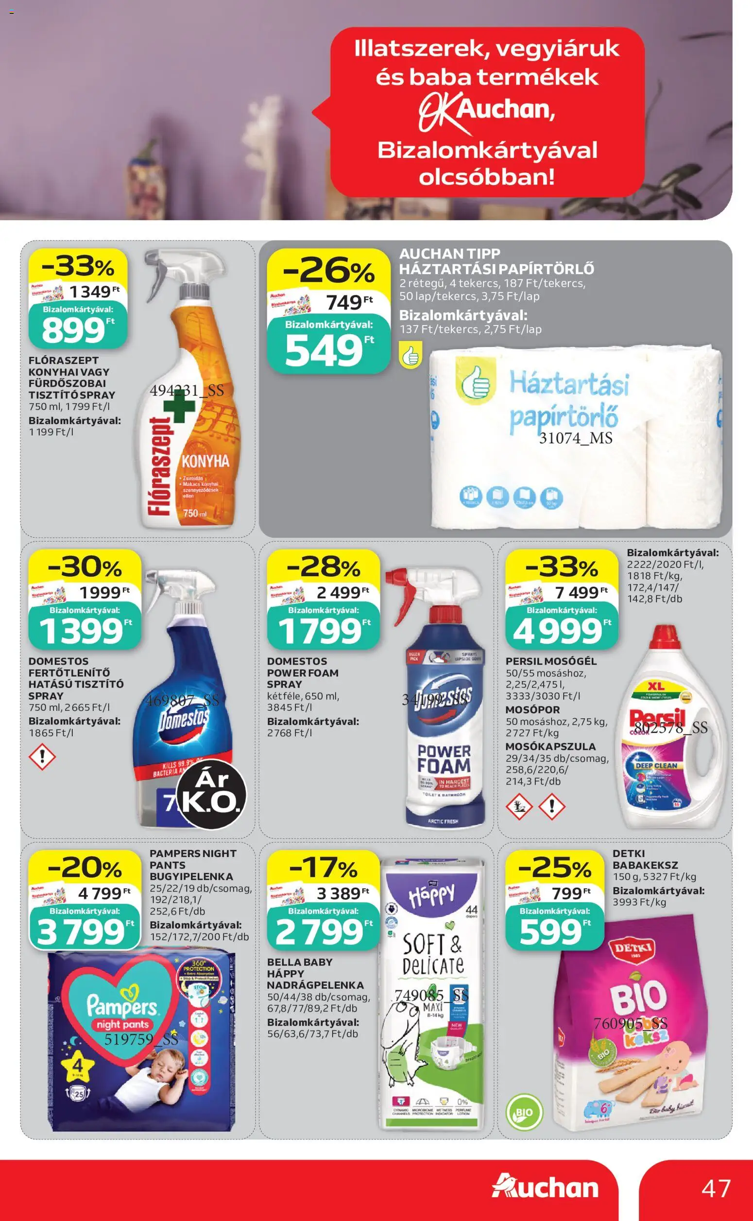 Auchan akciós ujság - amely érvényes a következő dátumtól: 2026.07.16. | Oldal: 47 | Termékek: Mosógél, Mosókapszula, Mosópor, Keksz