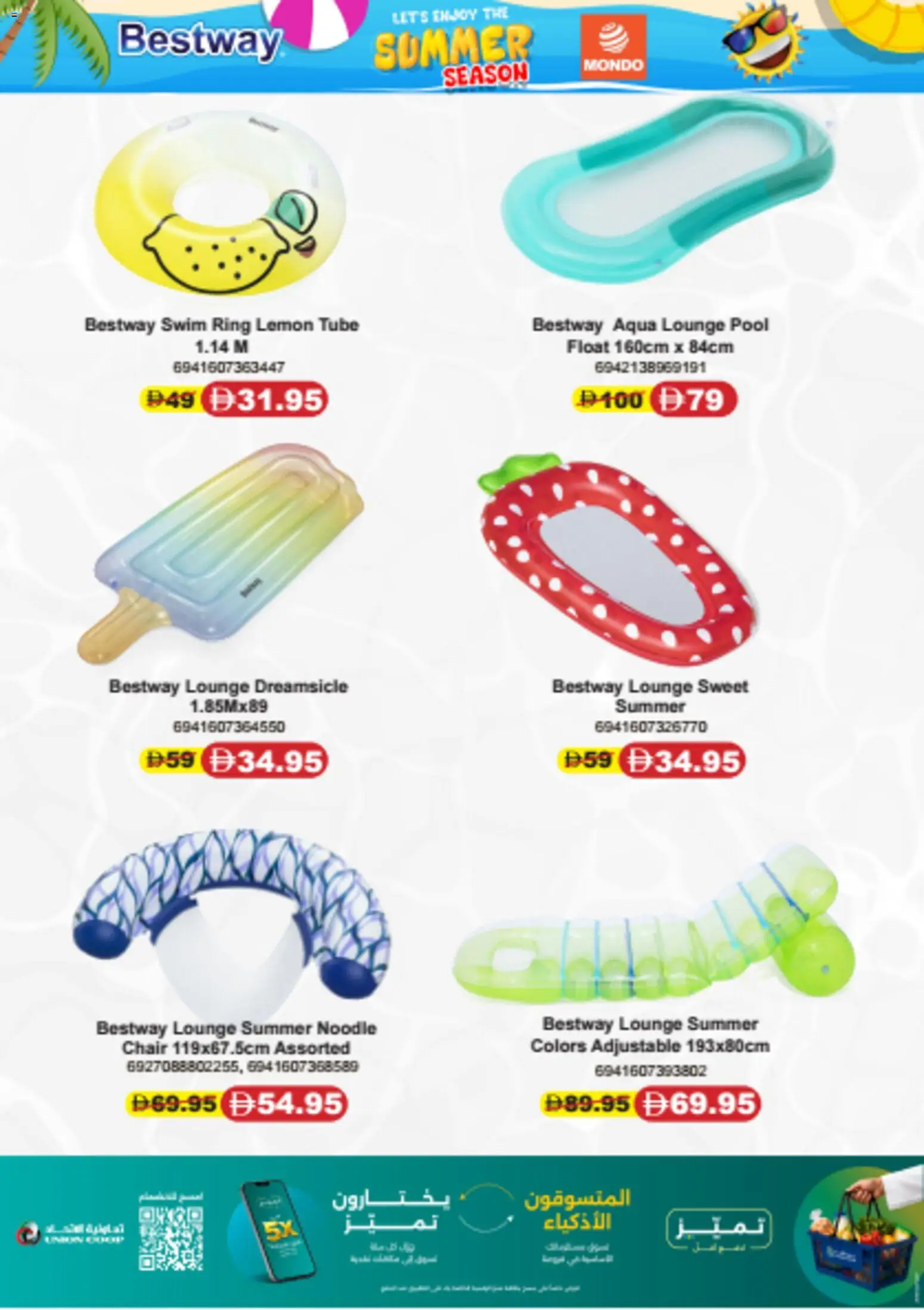 {H1} | Page: 3 | Products: Lampe
