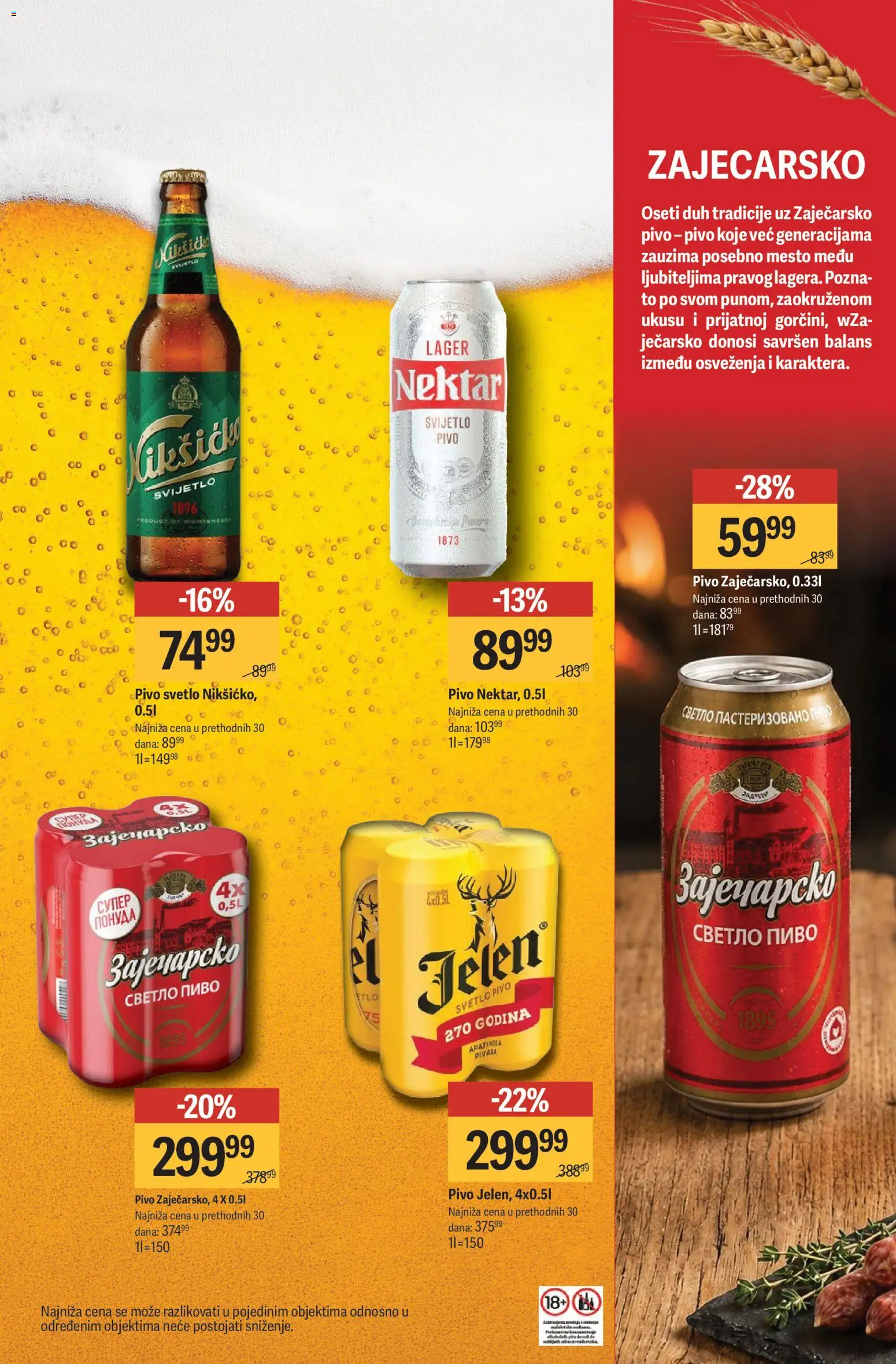 Maxi katalog - važi od 13.08.2026 | Strana: 7 | Proizvode: Nektar, Pivo